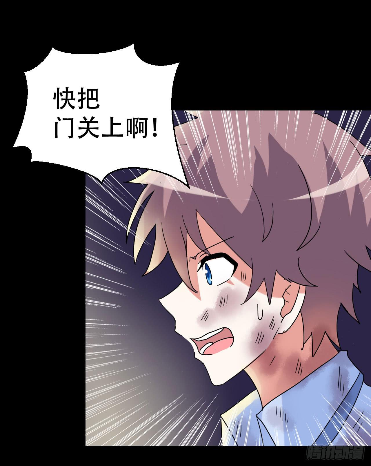 part38&middot;邪神肉屠天之卷（完(1/2)-第213话