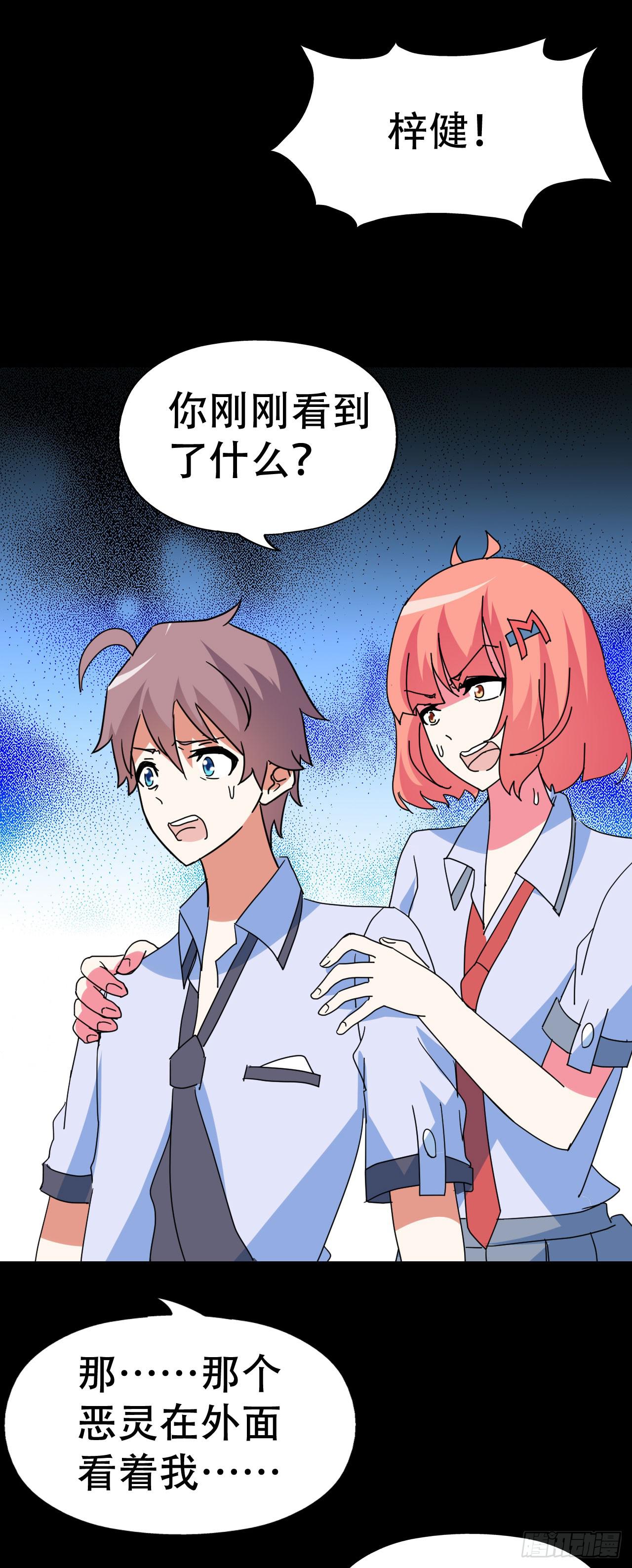 part39.工作室诡事之卷（二(1/2)-第215话