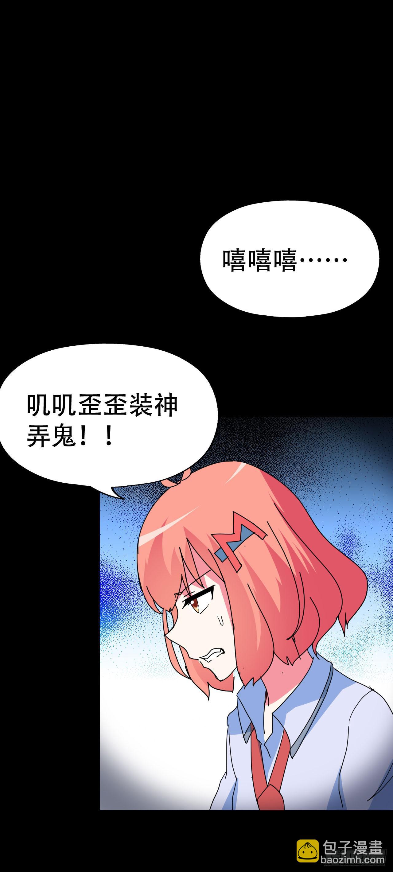 part39.工作室诡事之卷（二(1/2)-第215话