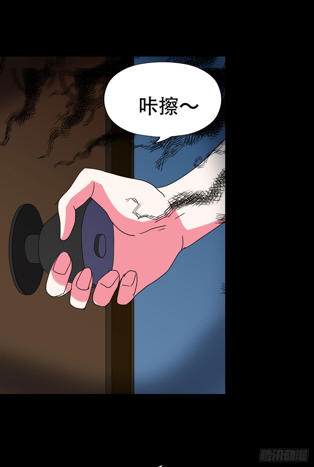 part39.工作室诡事之卷（二(1/2)-第215话