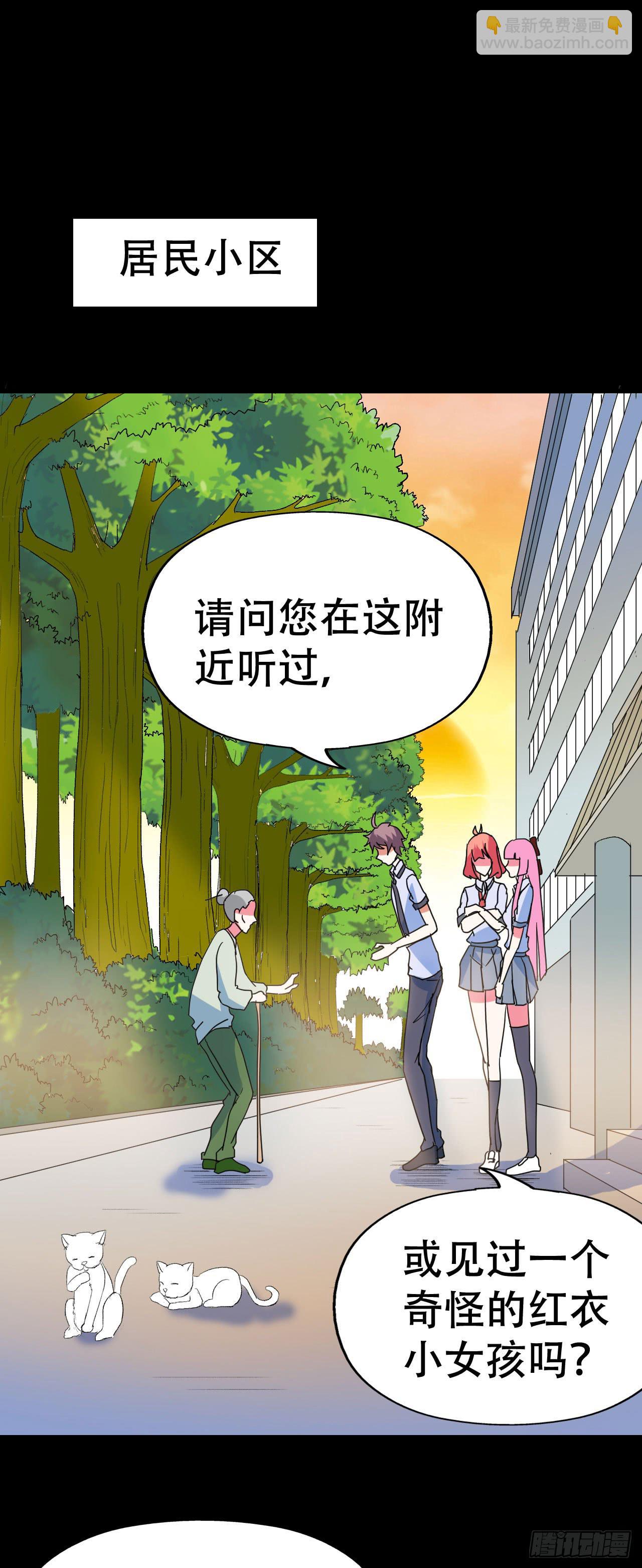 part39.工作室诡事之卷（二(1/2)-第215话