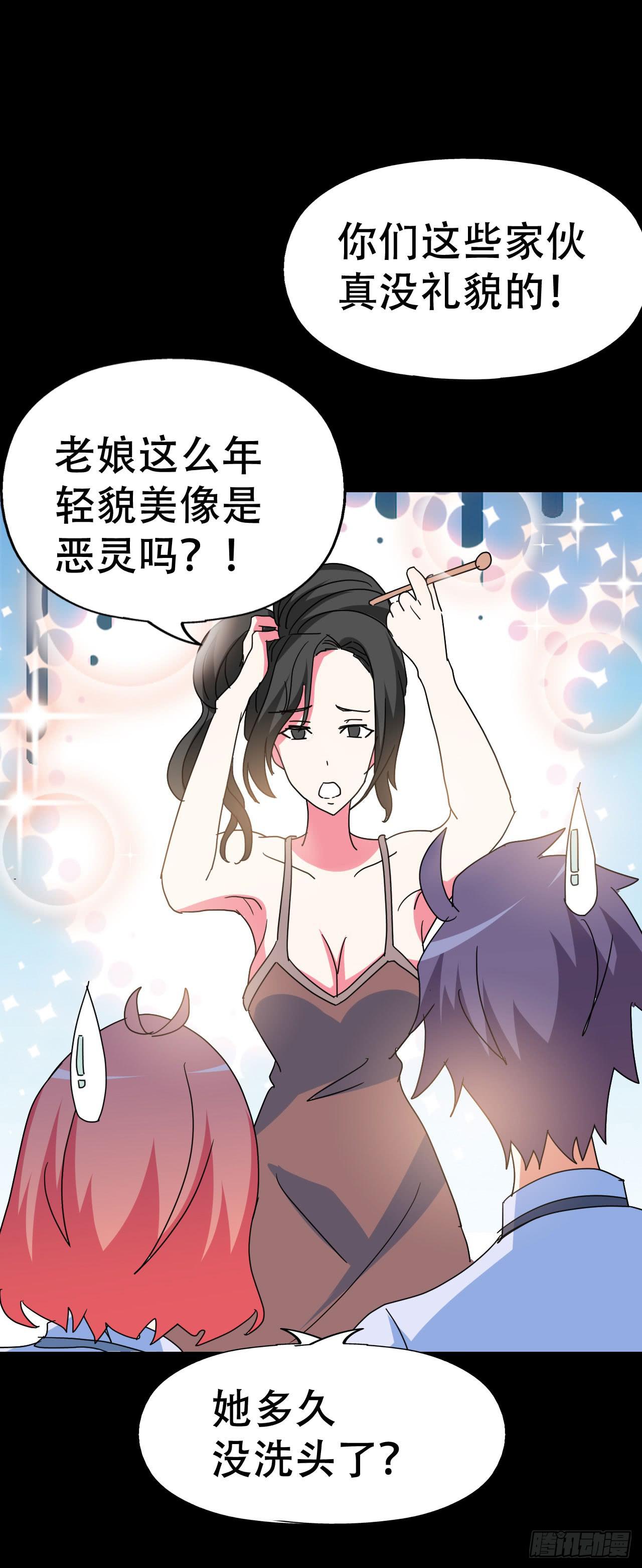 part39.工作室诡事之卷（二(1/2)-第215话