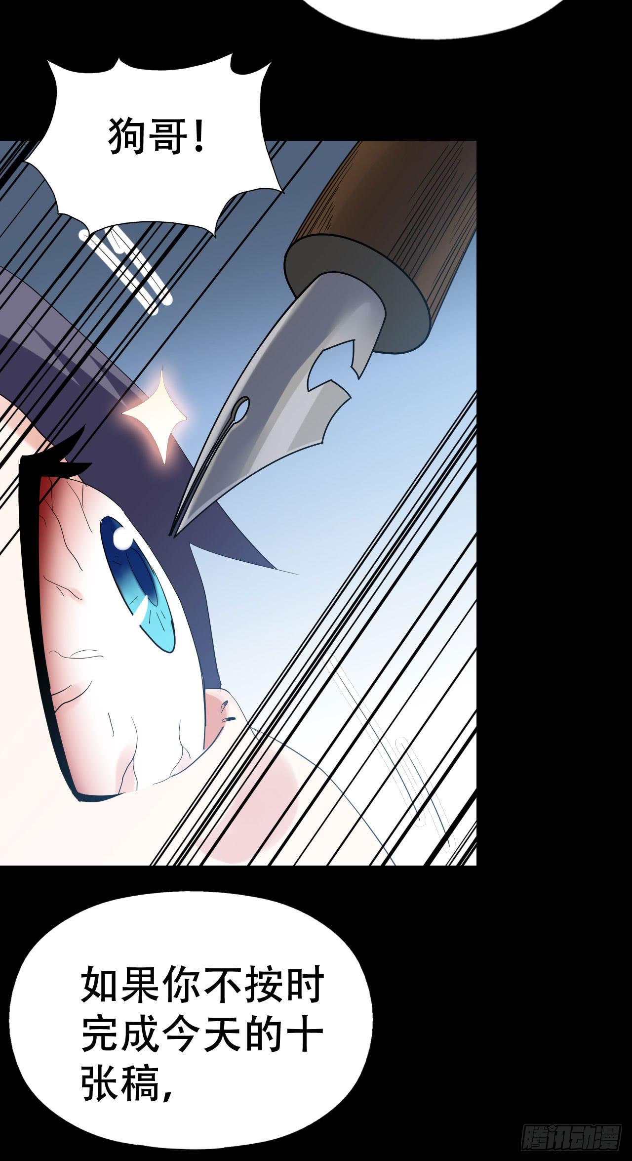 part39.工作室诡事之卷（二(1/2)-第215话
