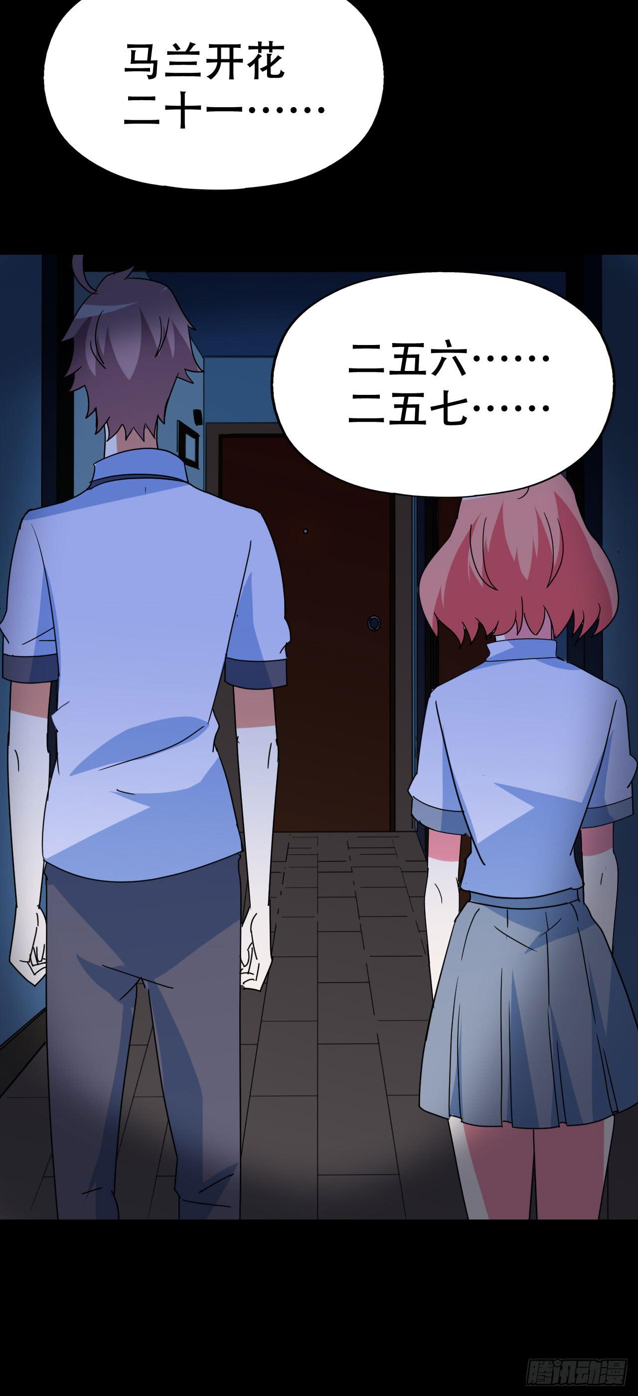 part39.工作室诡事之卷（二(1/2)-第215话