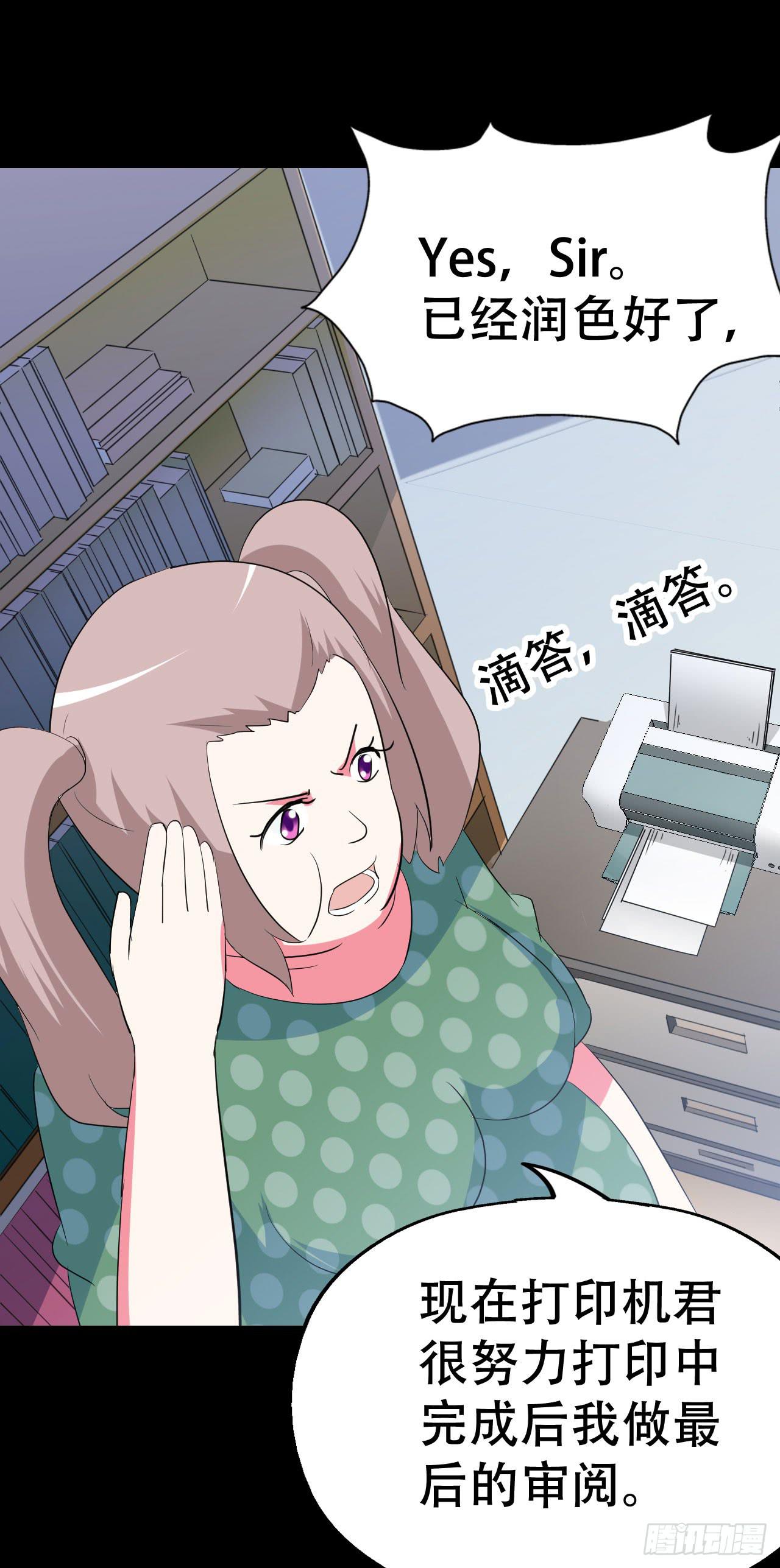 part39.工作室诡事之卷（二(1/2)-第215话
