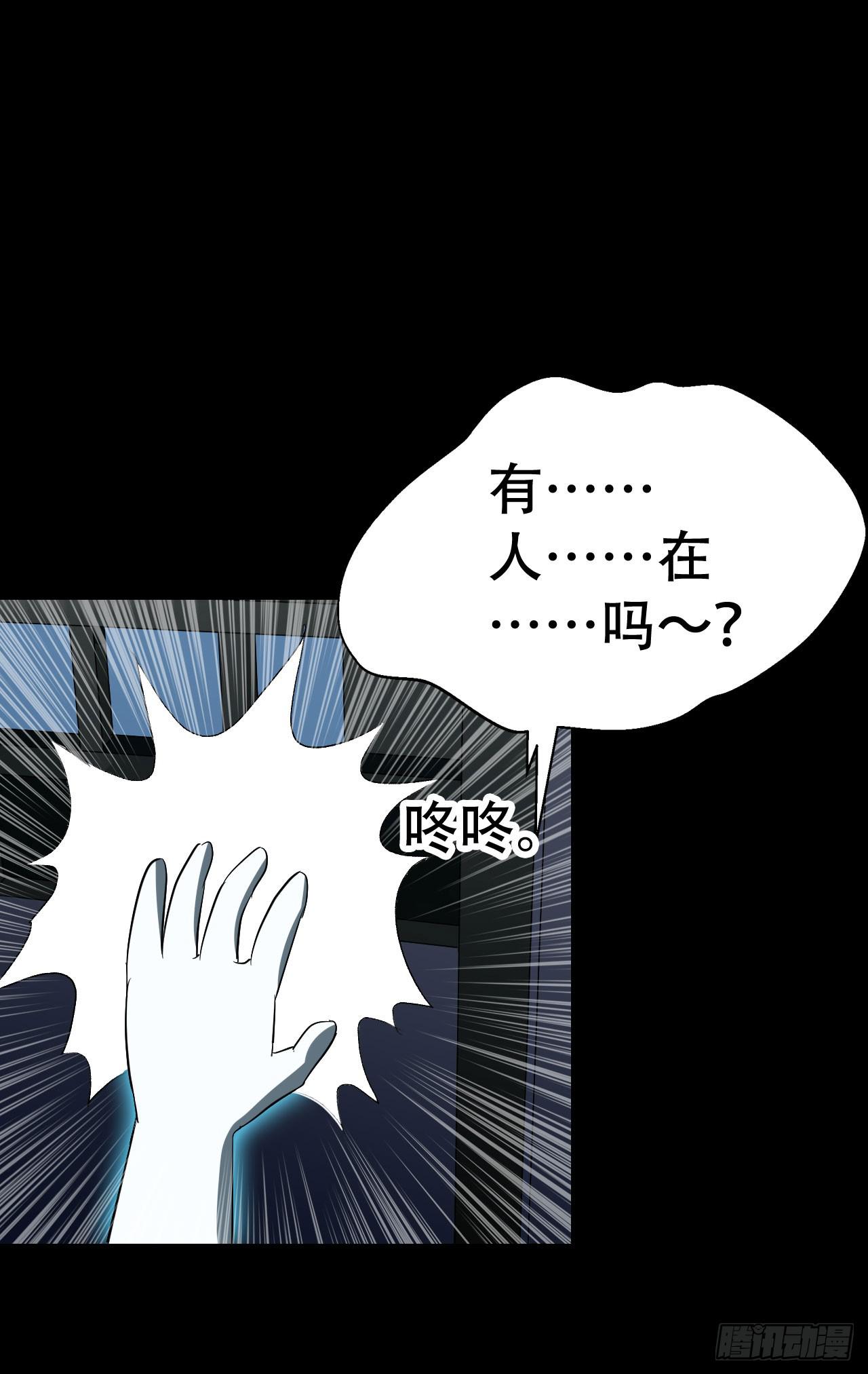 part39.工作室诡事之卷（二(1/2)-第215话