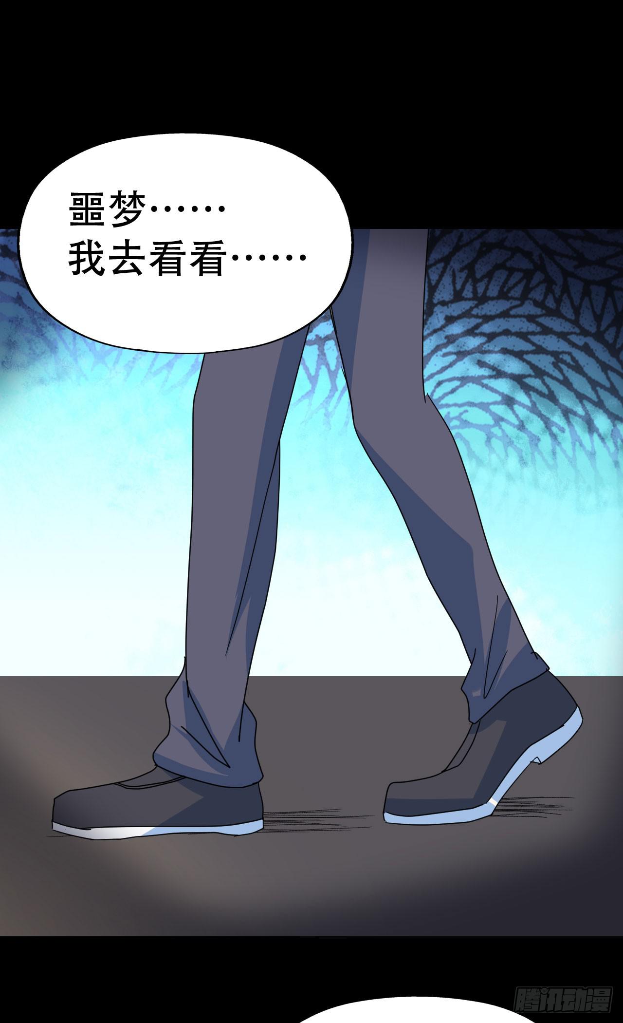 part39.工作室诡事之卷（二(1/2)-第215话