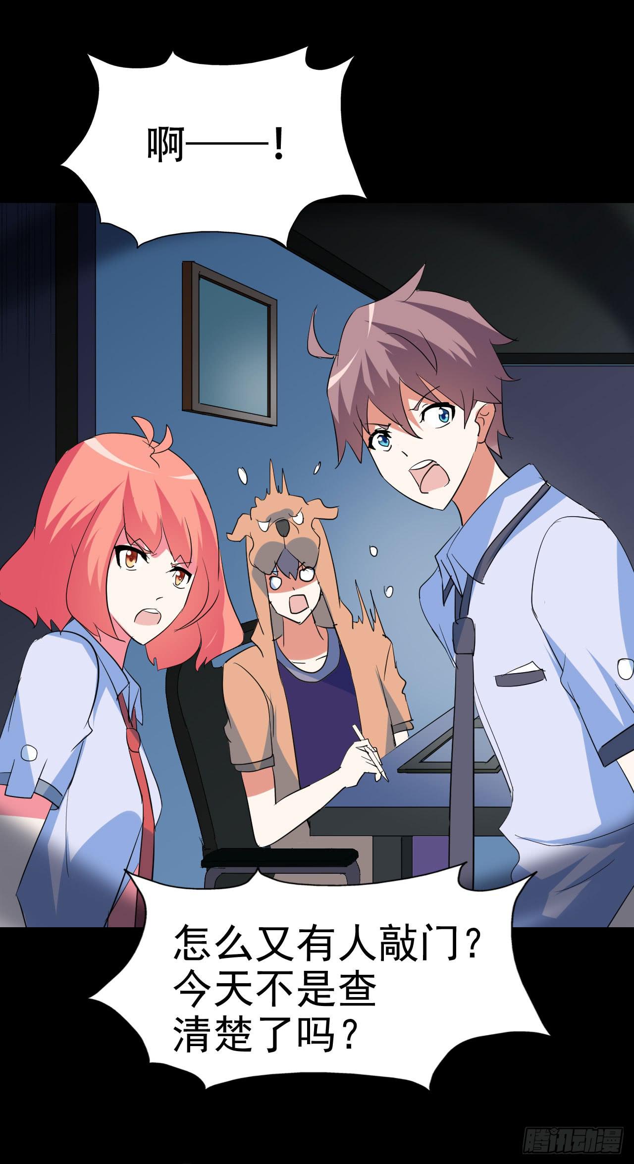 part39.工作室诡事之卷（二(1/2)-第215话