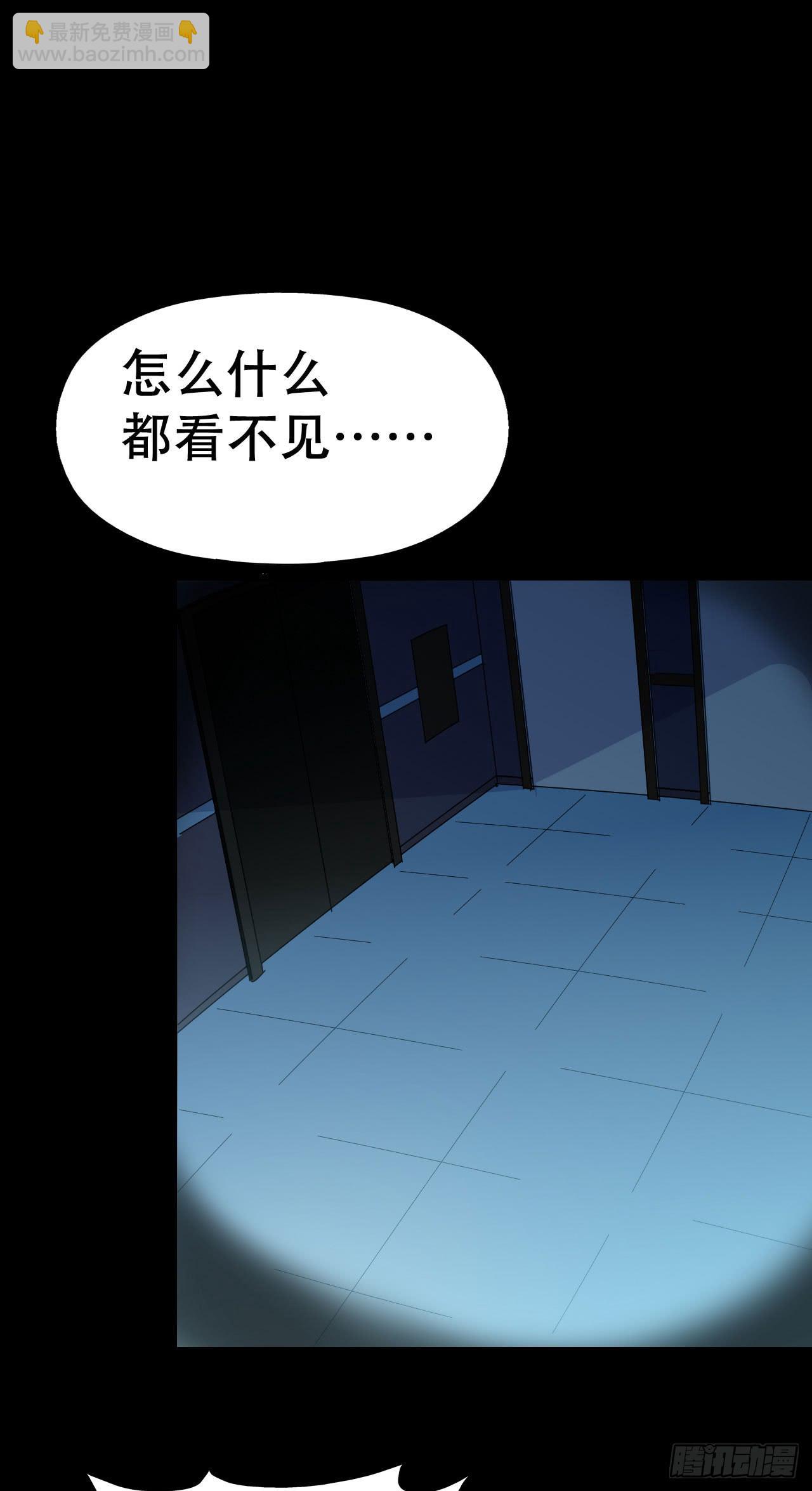 part39.工作室诡事之卷（二(1/2)-第215话
