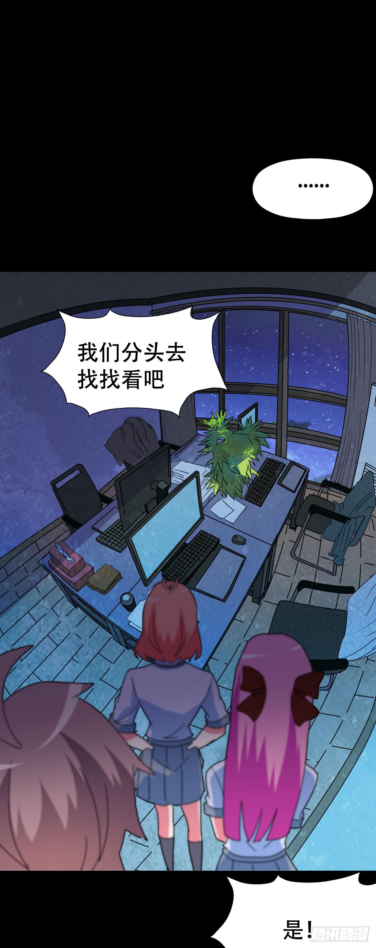 part39.工作室诡事之卷（终(1/2)-第217话