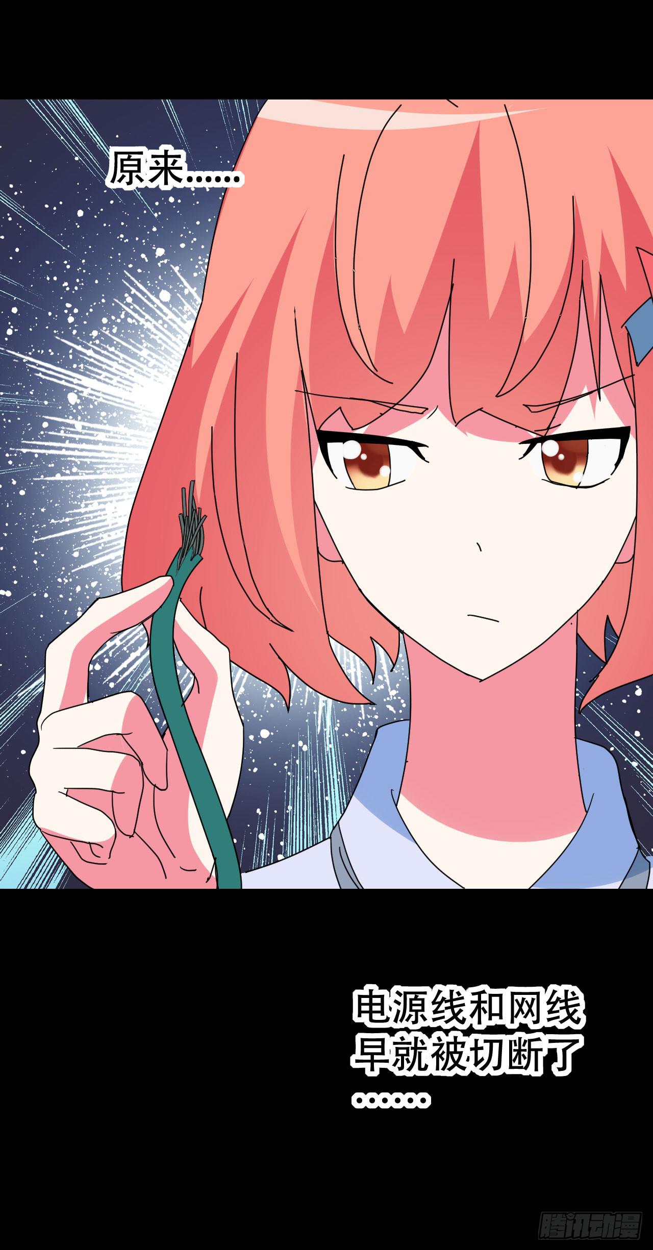 part39.工作室诡事之卷（终(1/2)-第217话