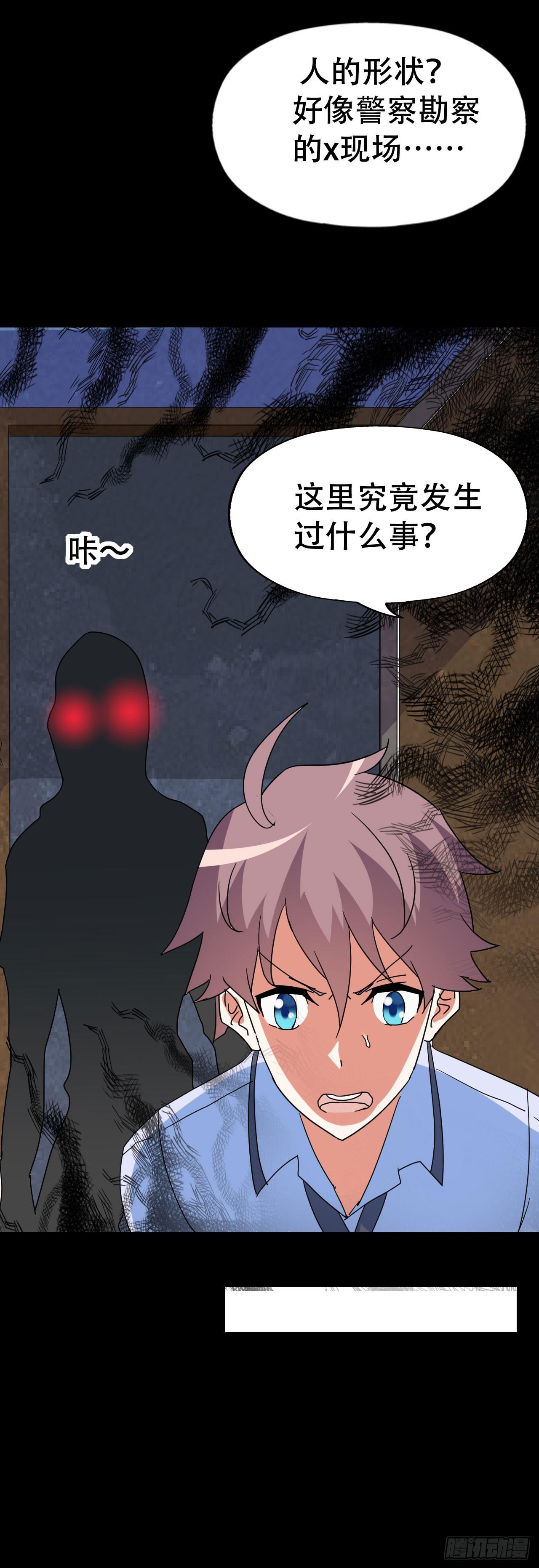 part39.工作室诡事之卷（终(1/2)-第217话