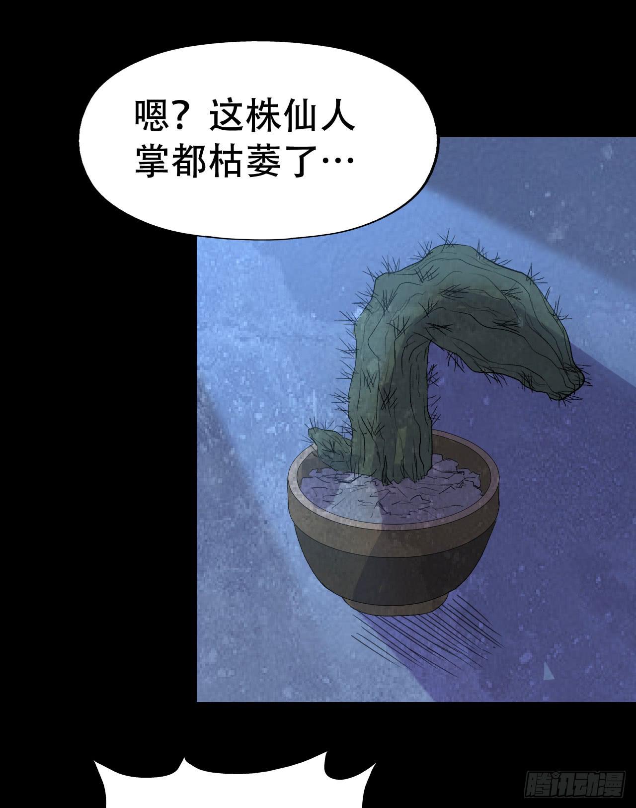 part39.工作室诡事之卷（终(1/2)-第217话