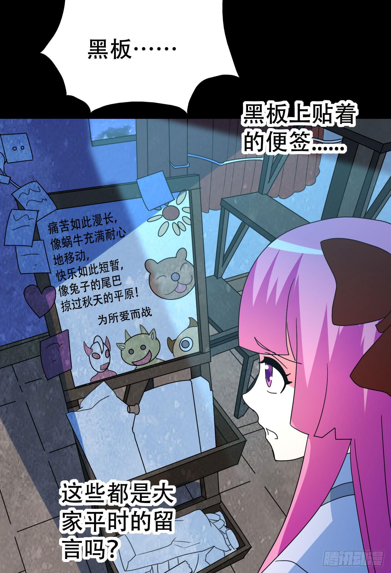 part39.工作室诡事之卷（终(1/2)-第217话