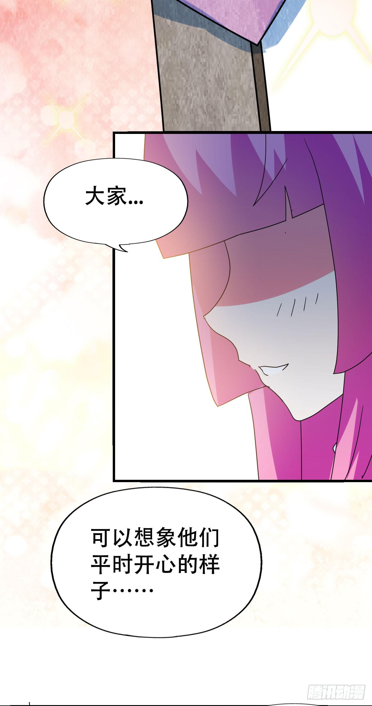 part39.工作室诡事之卷（终(1/2)-第217话