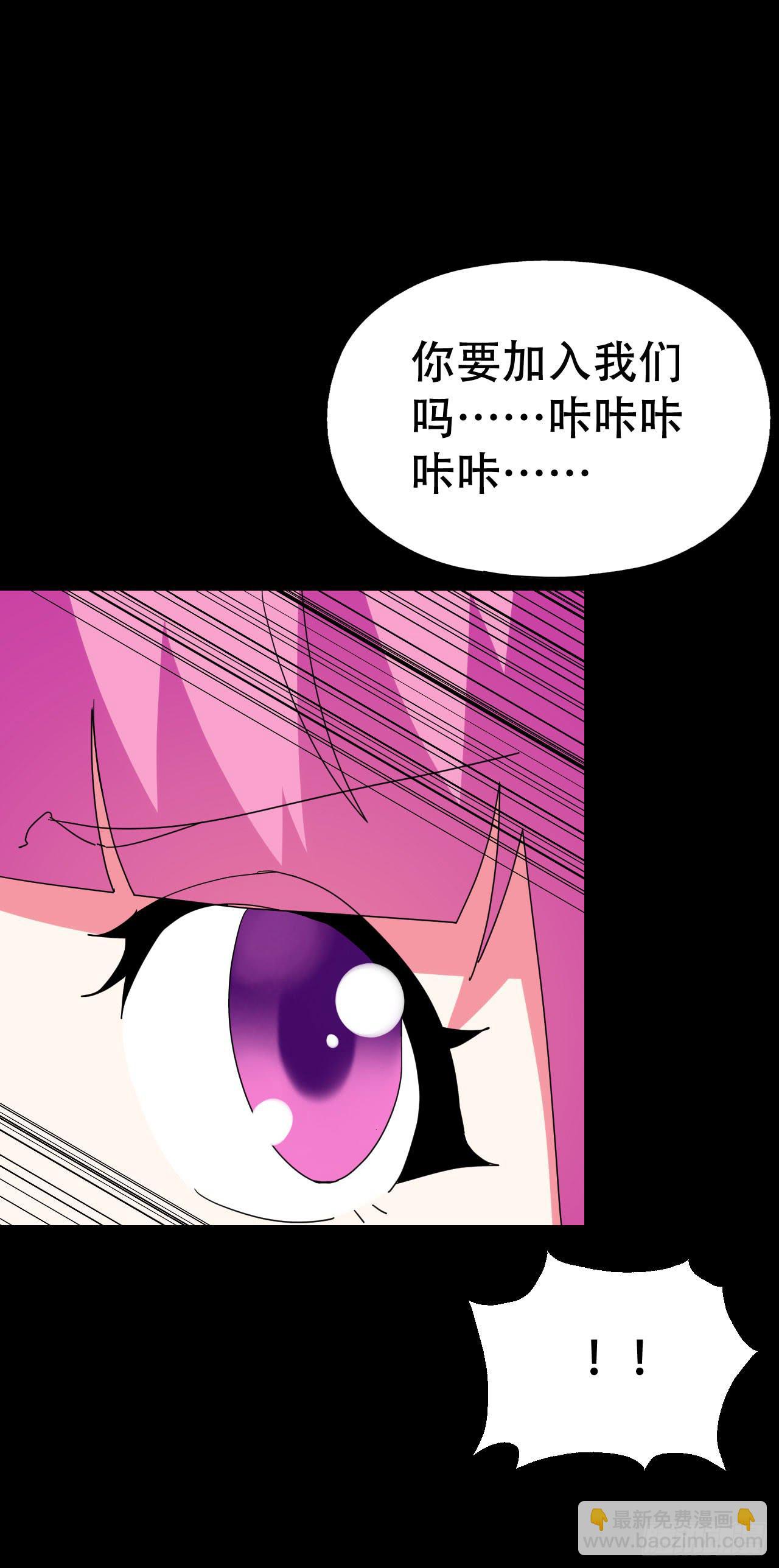 part39.工作室诡事之卷（终(1/2)-第217话