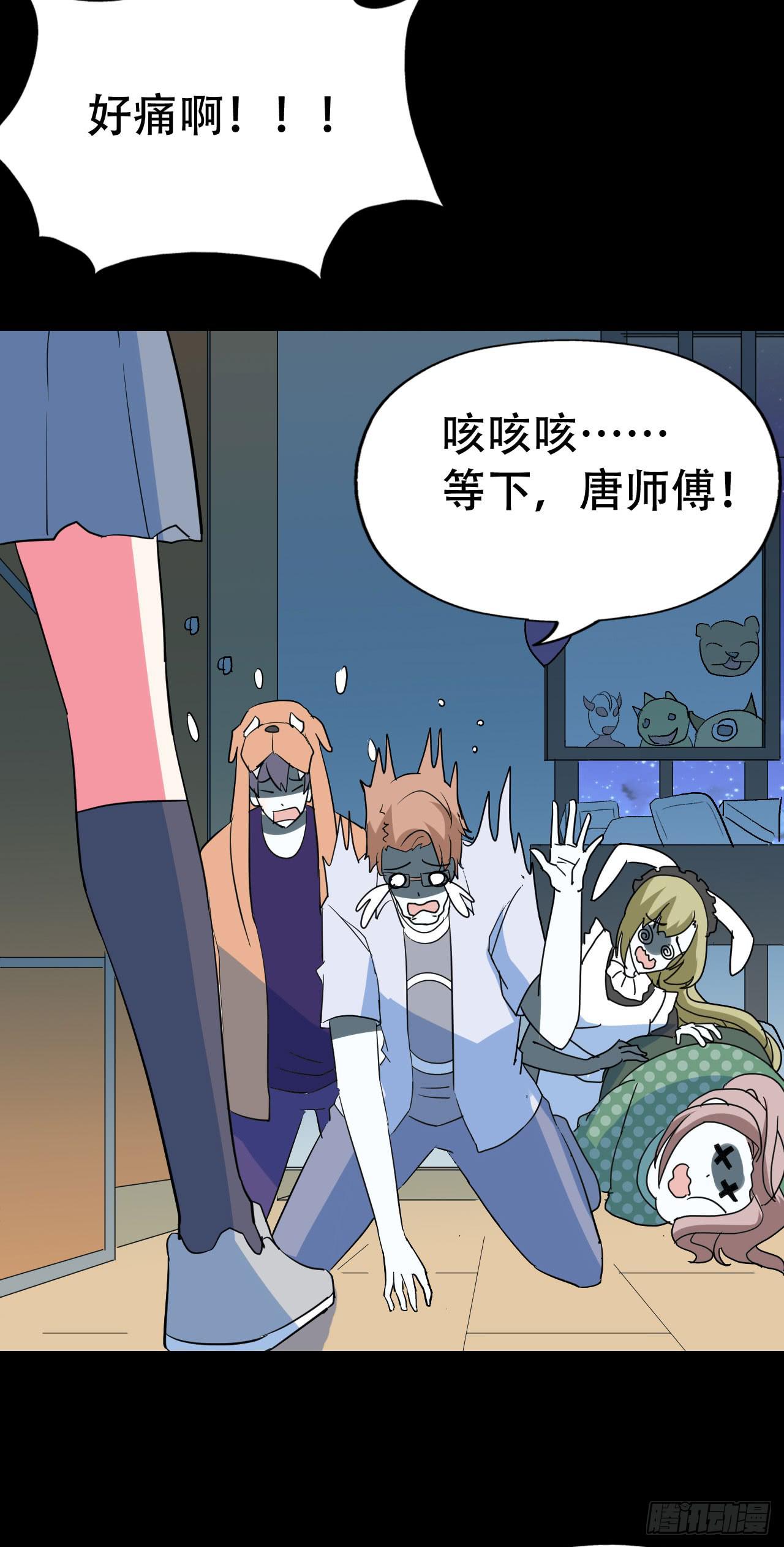 part39.工作室诡事之卷（终(1/2)-第217话