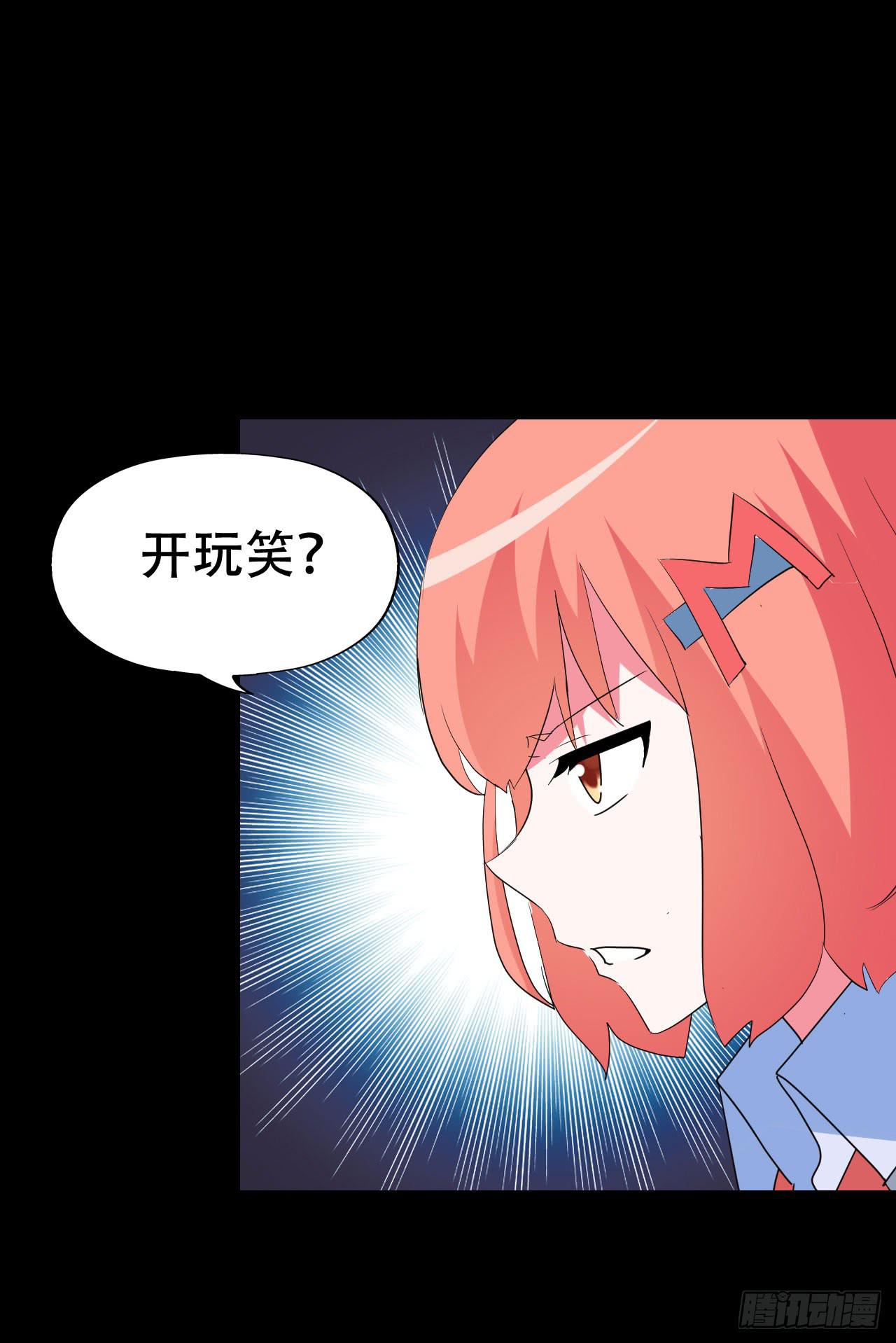 part39.工作室诡事之卷（终(1/2)-第217话