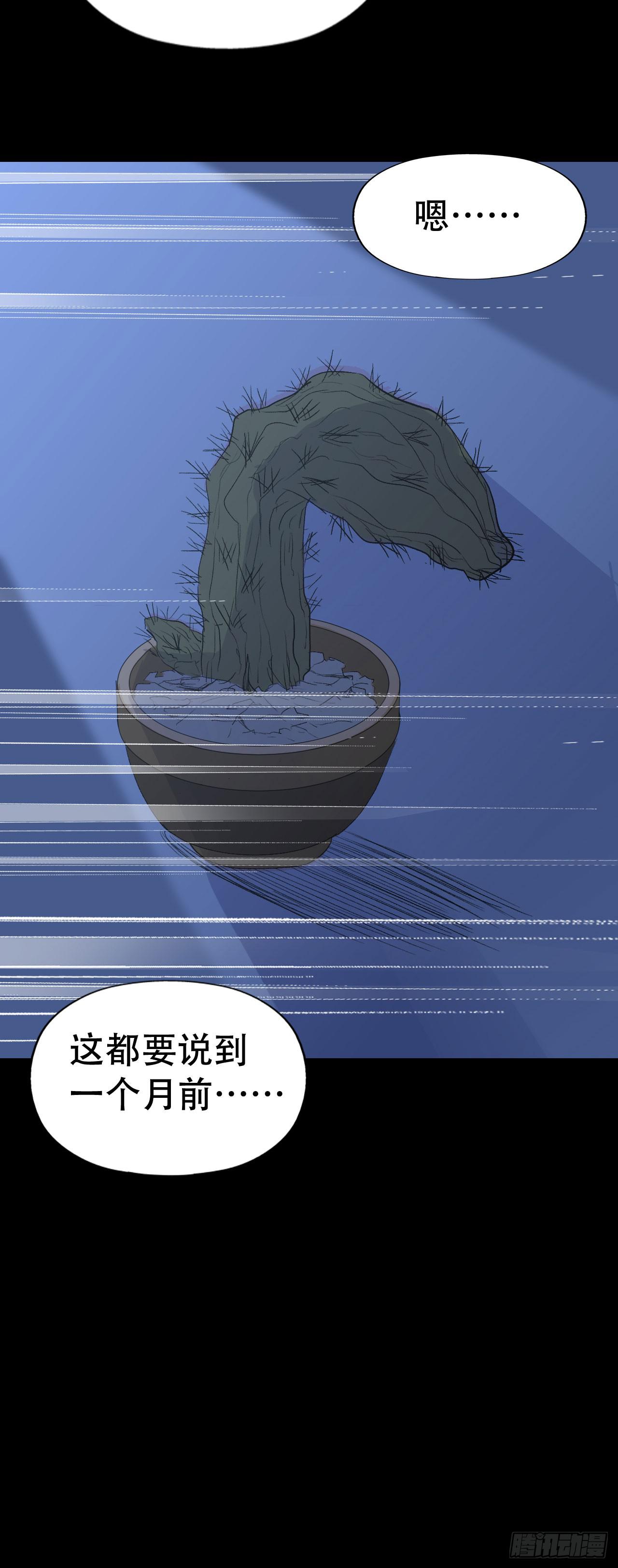 part39.工作室诡事之卷（终(1/2)-第217话