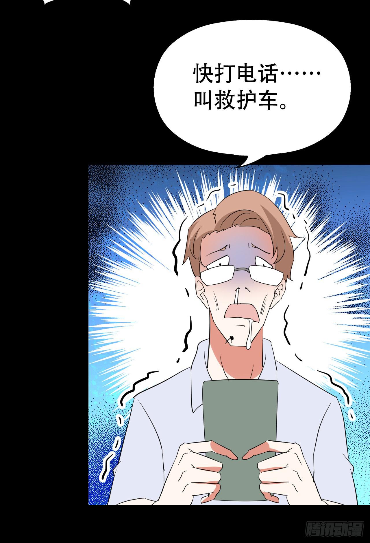 part39.工作室诡事之卷（终(1/2)-第217话