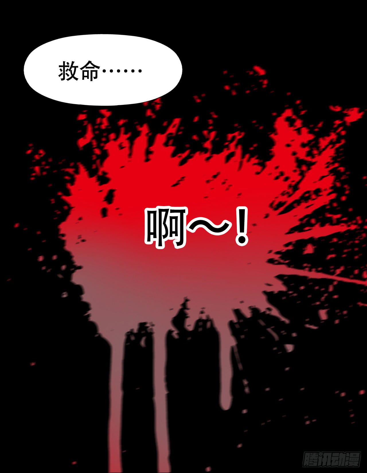 part39.工作室诡事之卷（终(1/2)-第217话