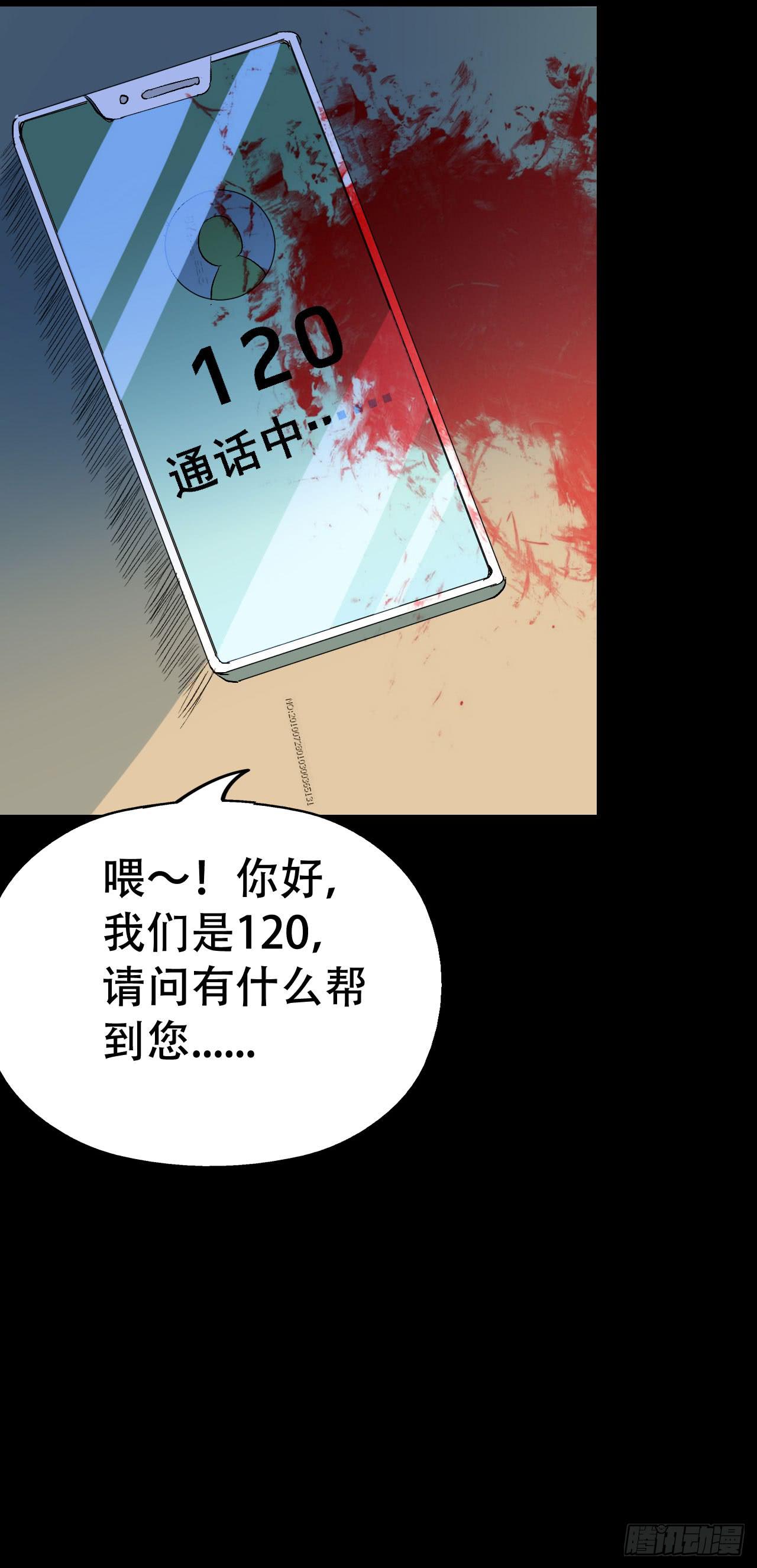 part39.工作室诡事之卷（终(1/2)-第217话
