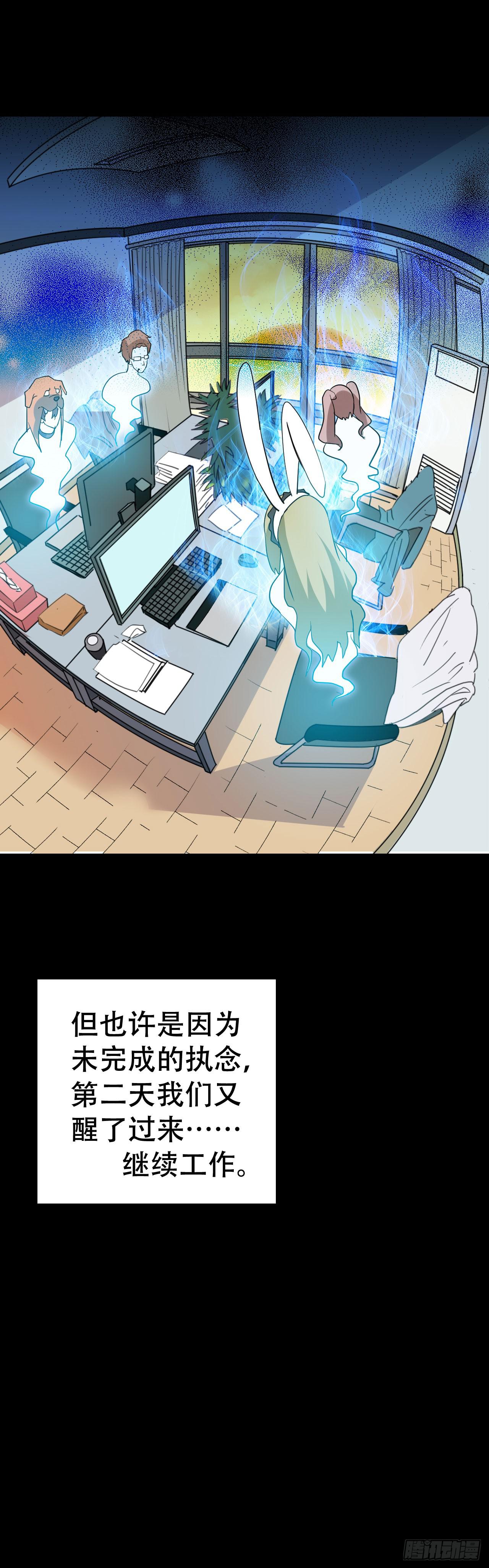 part39.工作室诡事之卷（终(1/2)-第217话