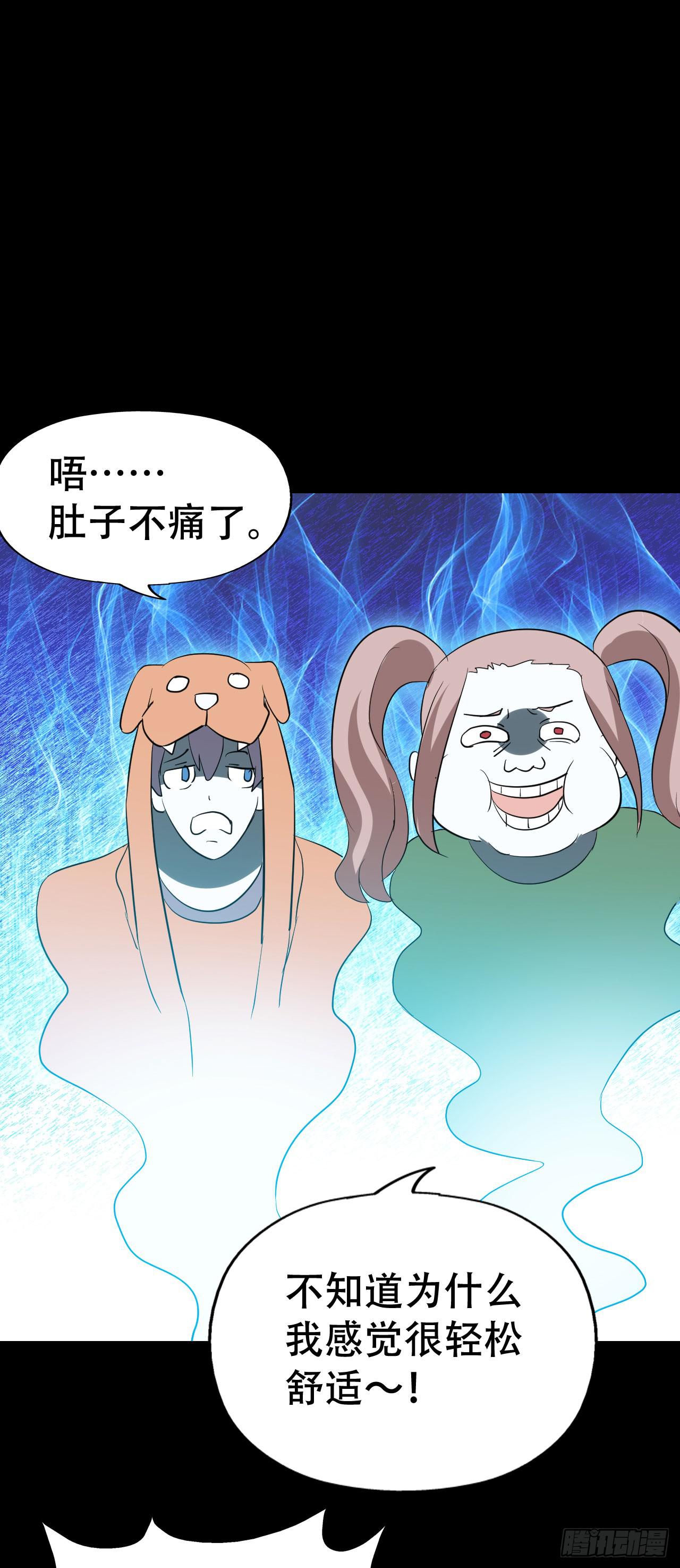 part39.工作室诡事之卷（终(1/2)-第217话