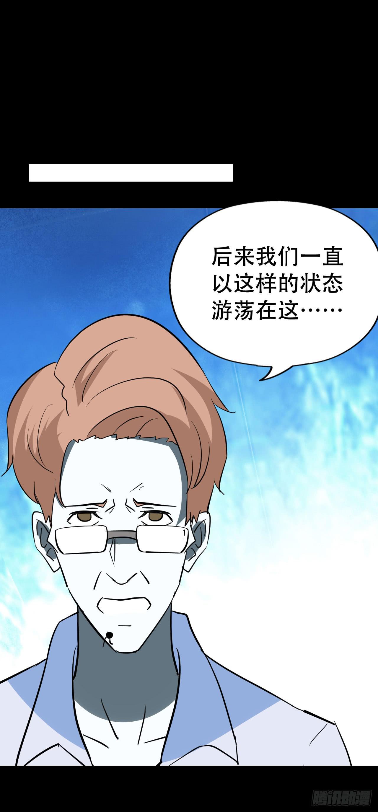 part39.工作室诡事之卷（终(1/2)-第217话