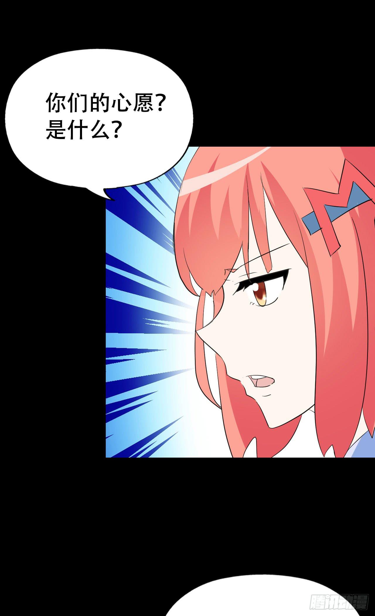 part39.工作室诡事之卷（终(1/2)-第217话