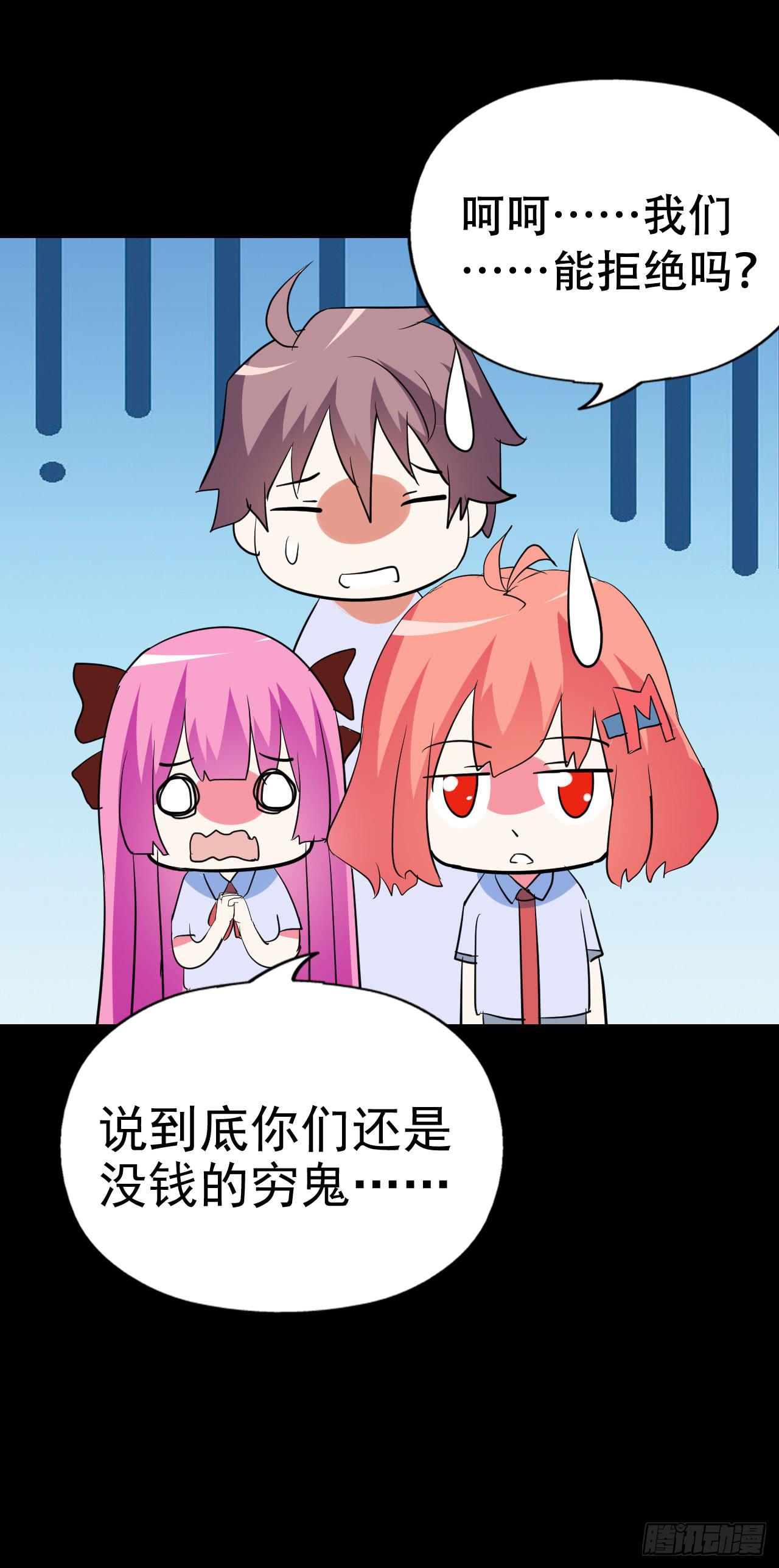 part39.工作室诡事之卷（终(1/2)-第217话
