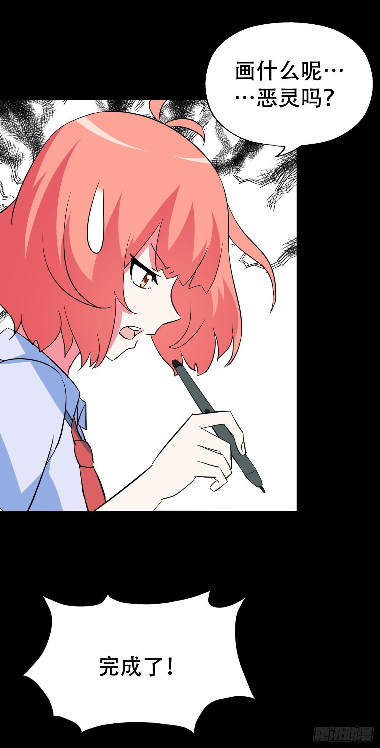 part39.工作室诡事之卷（终(1/2)-第217话