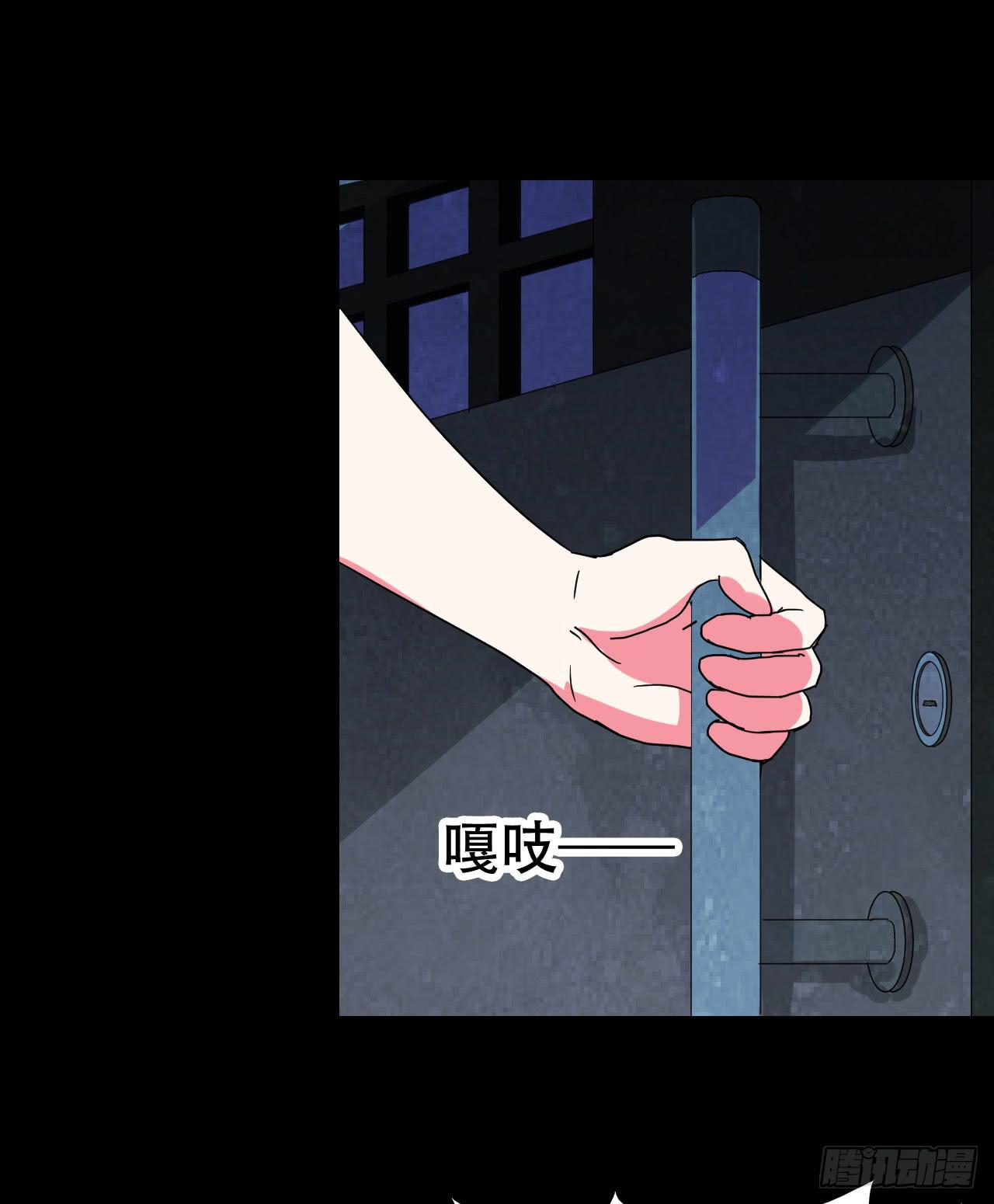 part39.工作室诡事之卷（终(1/2)-第217话
