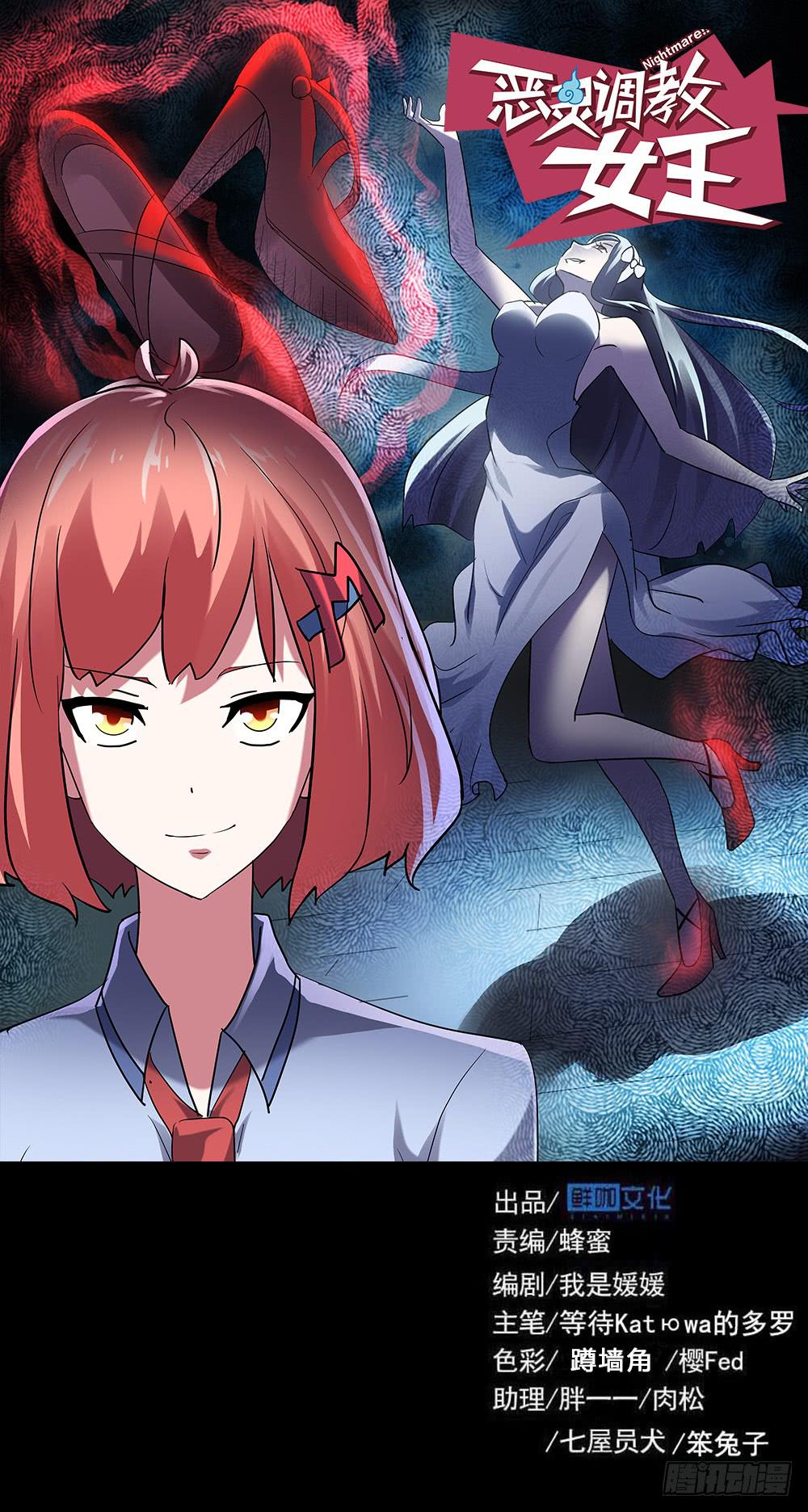 part40.魔力高跟鞋之卷（二(1/2)-第219话