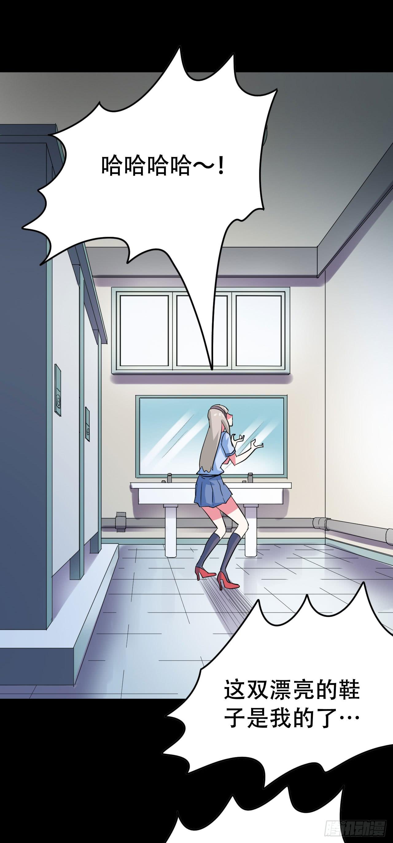part40.魔力高跟鞋之卷（二(1/2)-第219话