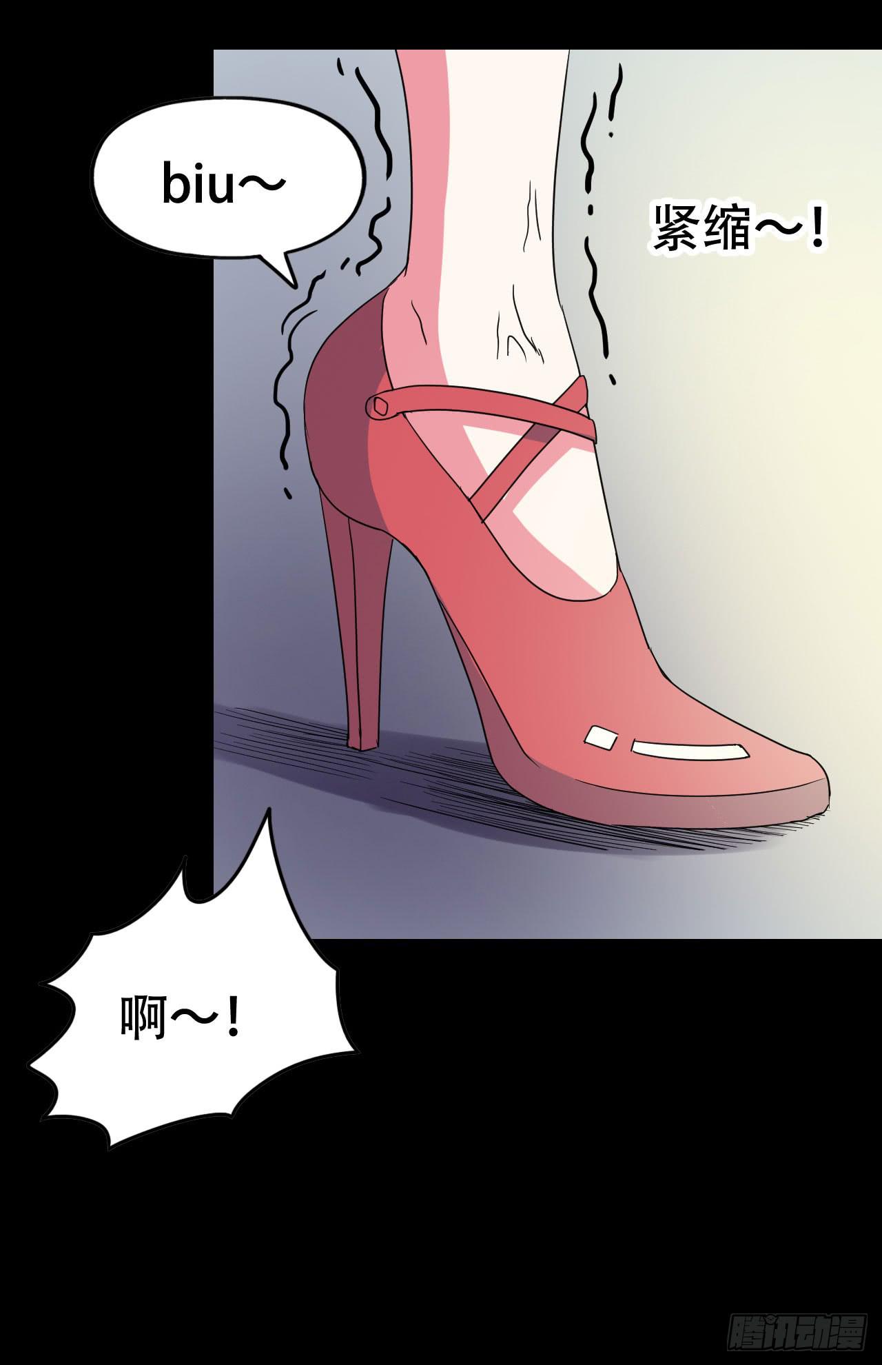 part40.魔力高跟鞋之卷（二(1/2)-第219话