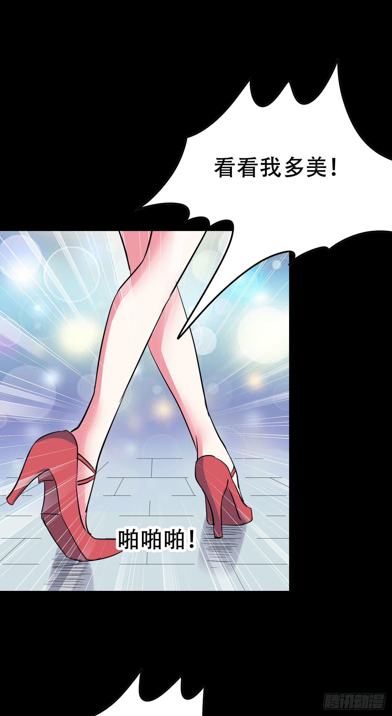 part40.魔力高跟鞋之卷（二(1/2)-第219话