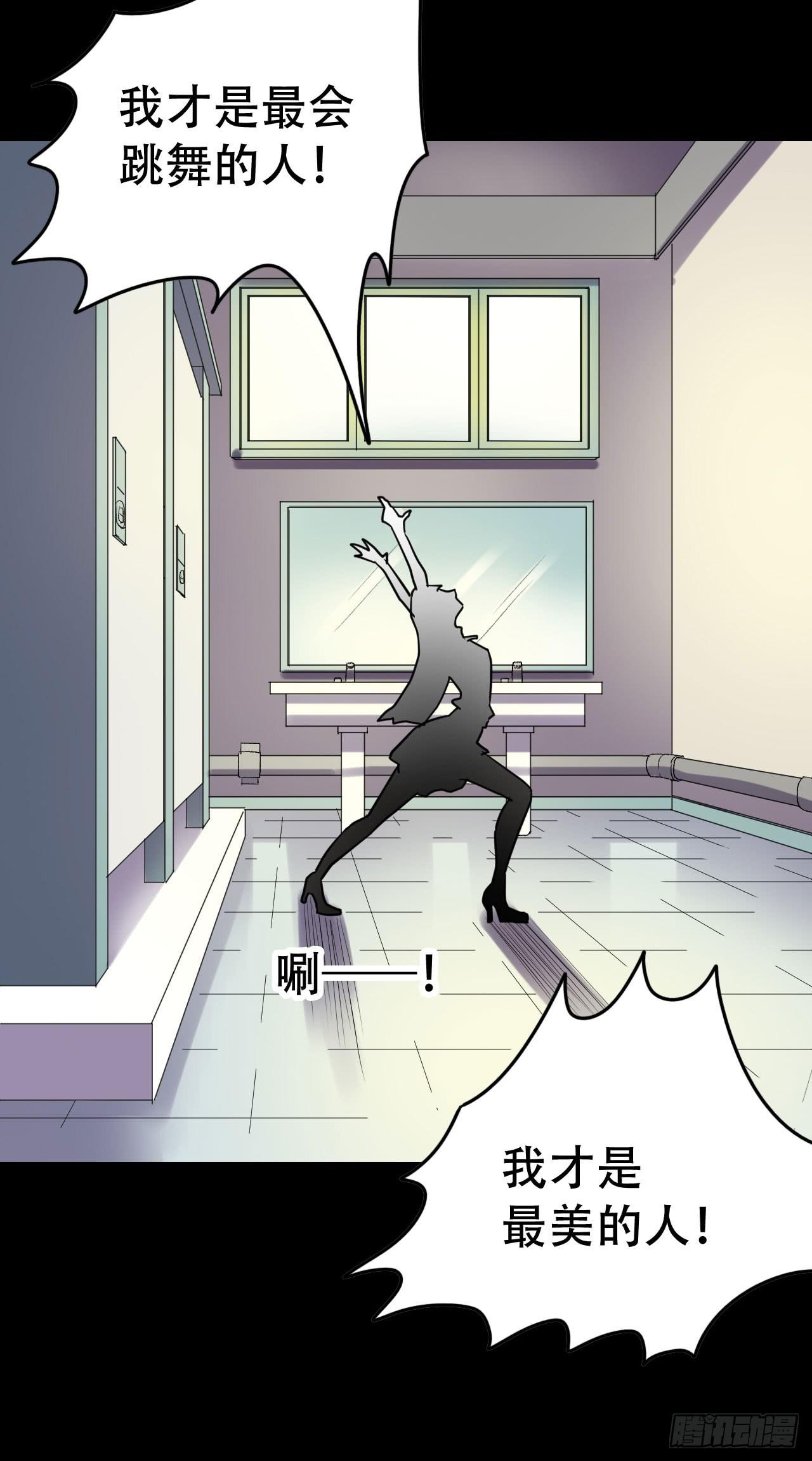 part40.魔力高跟鞋之卷（二(1/2)-第219话