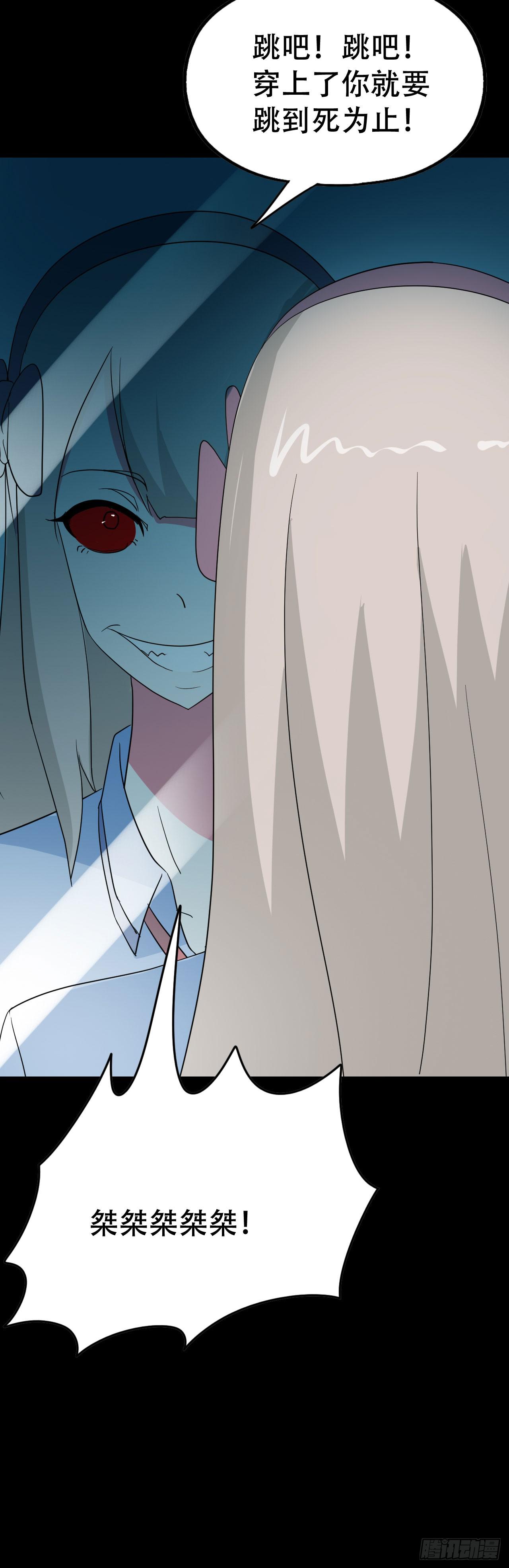 part40.魔力高跟鞋之卷（二(1/2)-第219话