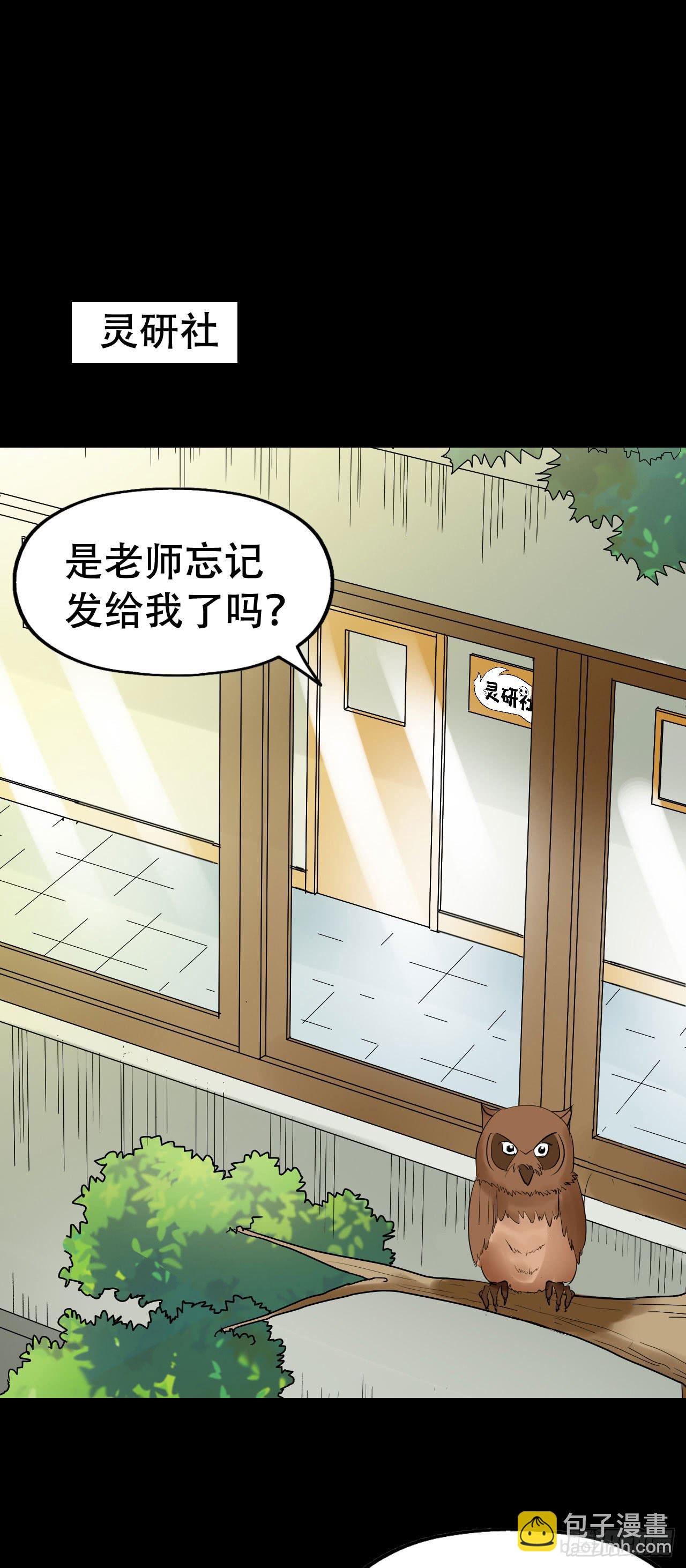 part40.魔力高跟鞋之卷（二(1/2)-第219话