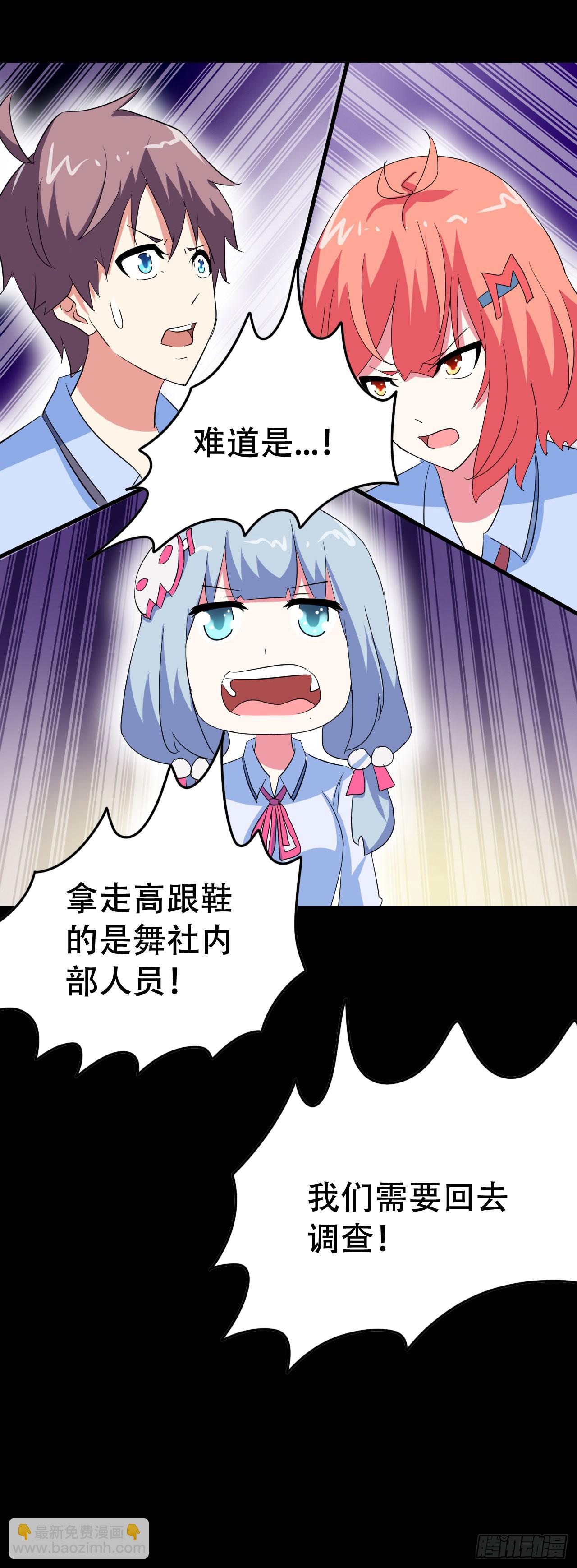 part40.魔力高跟鞋之卷（二(1/2)-第219话