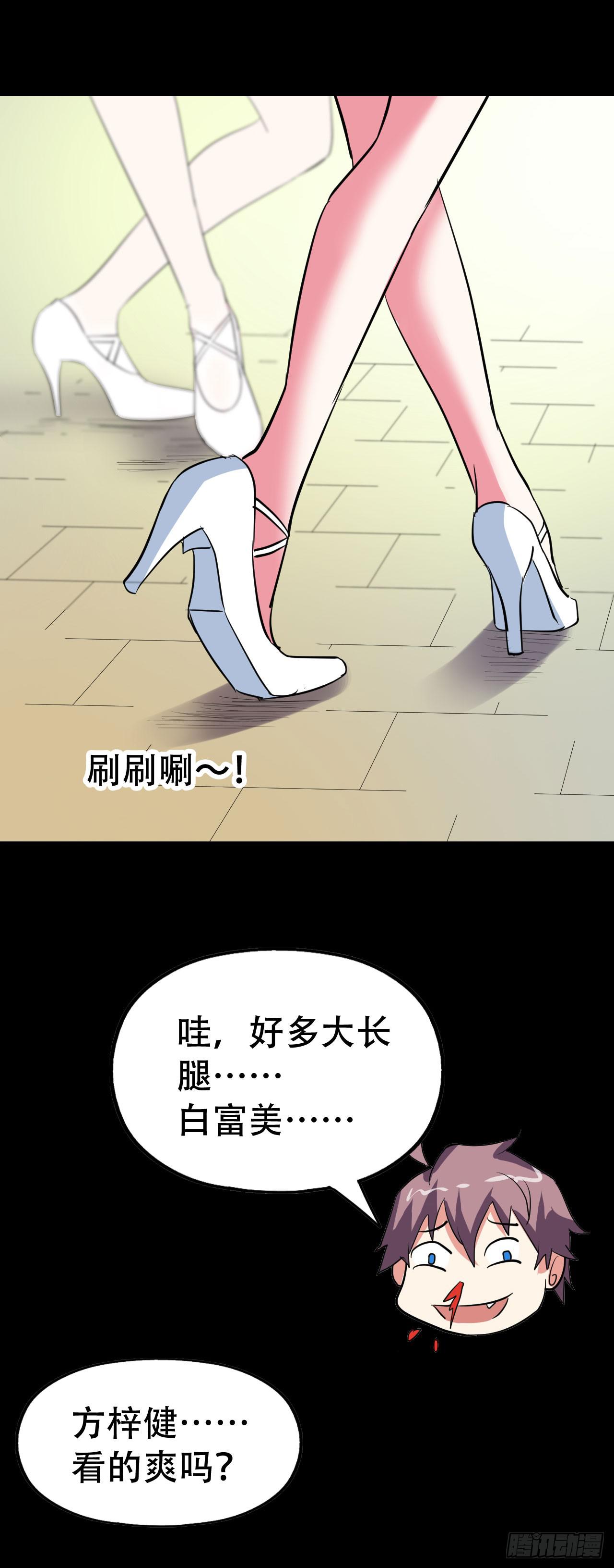 part40.魔力高跟鞋之卷（二(1/2)-第219话