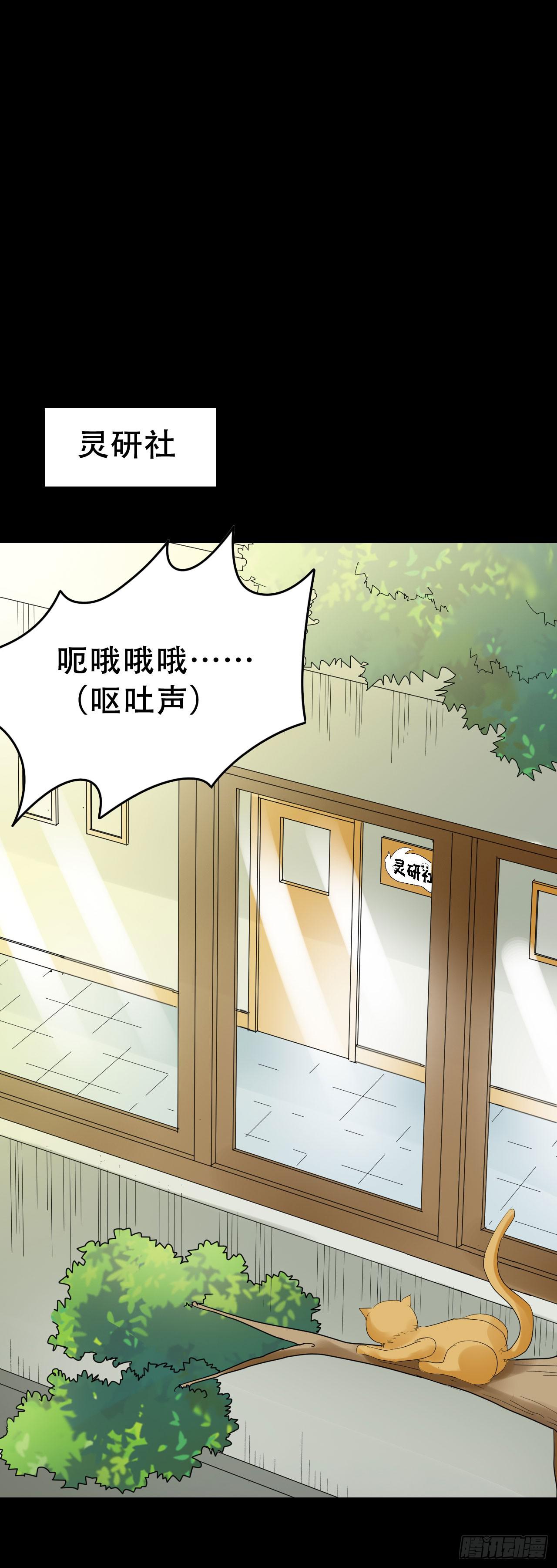 part40.魔力高跟鞋之卷（二(1/2)-第219话