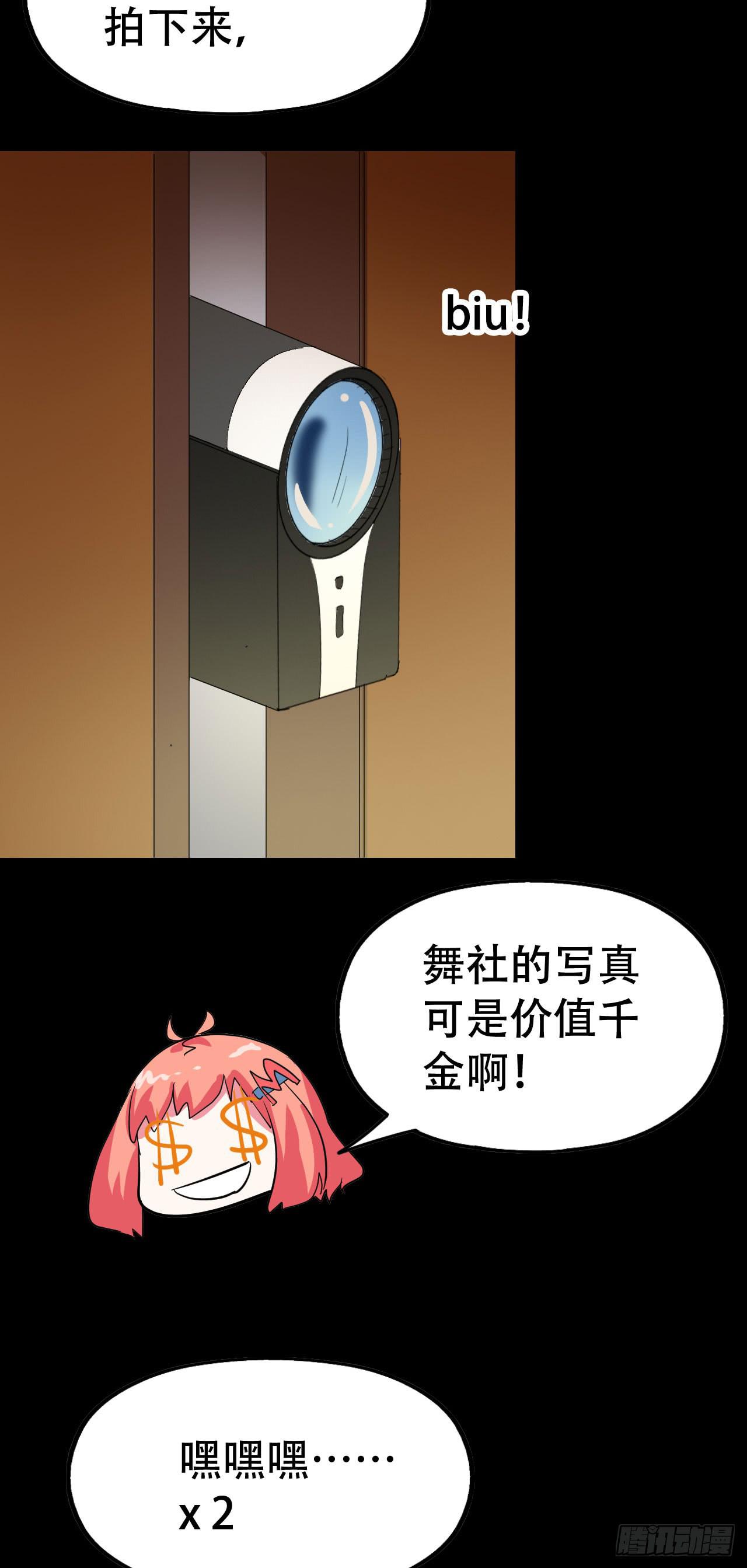 part40.魔力高跟鞋之卷（二(1/2)-第219话
