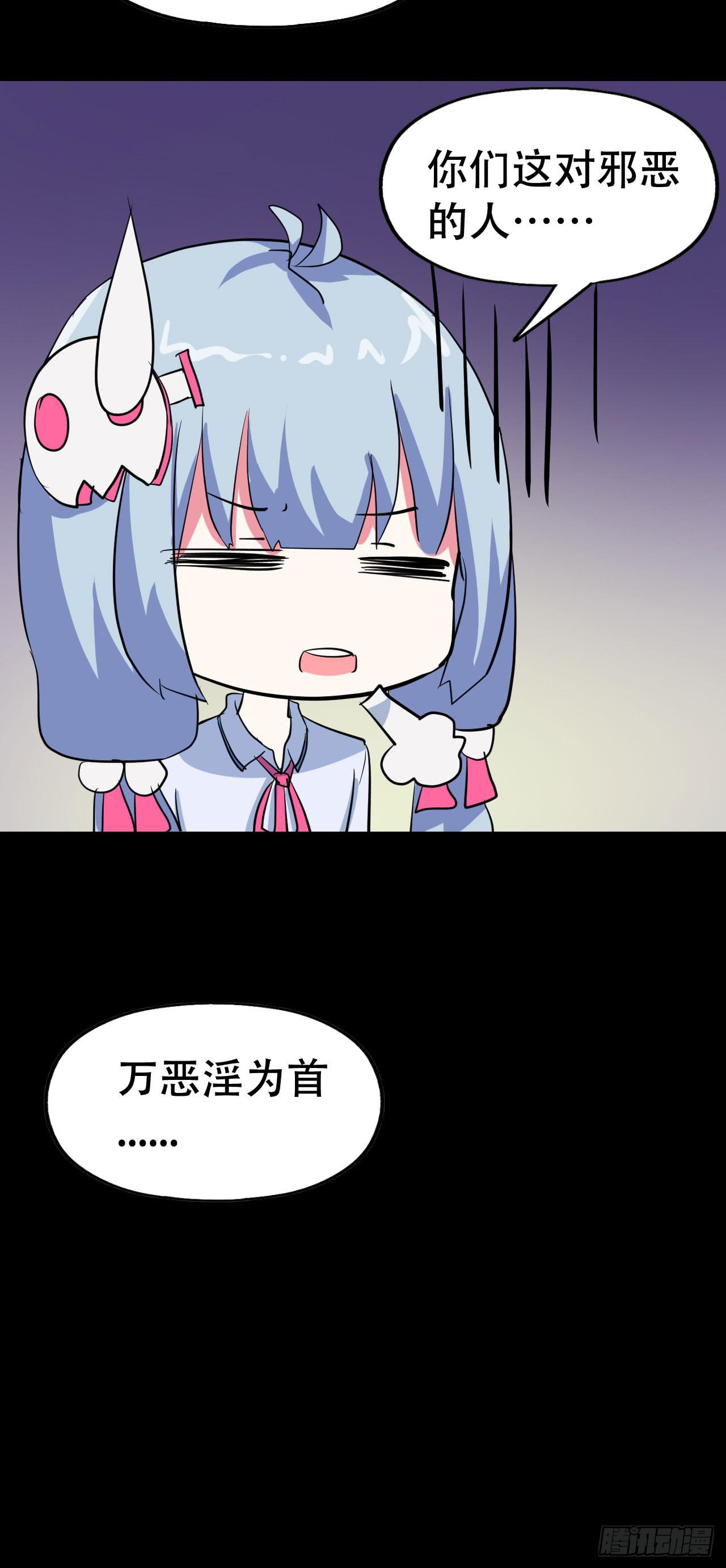 part40.魔力高跟鞋之卷（二(1/2)-第219话