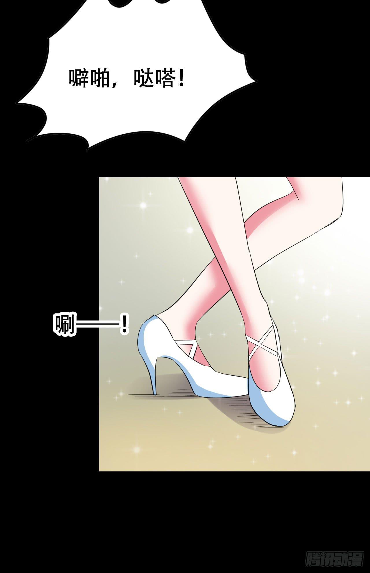 part40.魔力高跟鞋之卷（二(1/2)-第219话