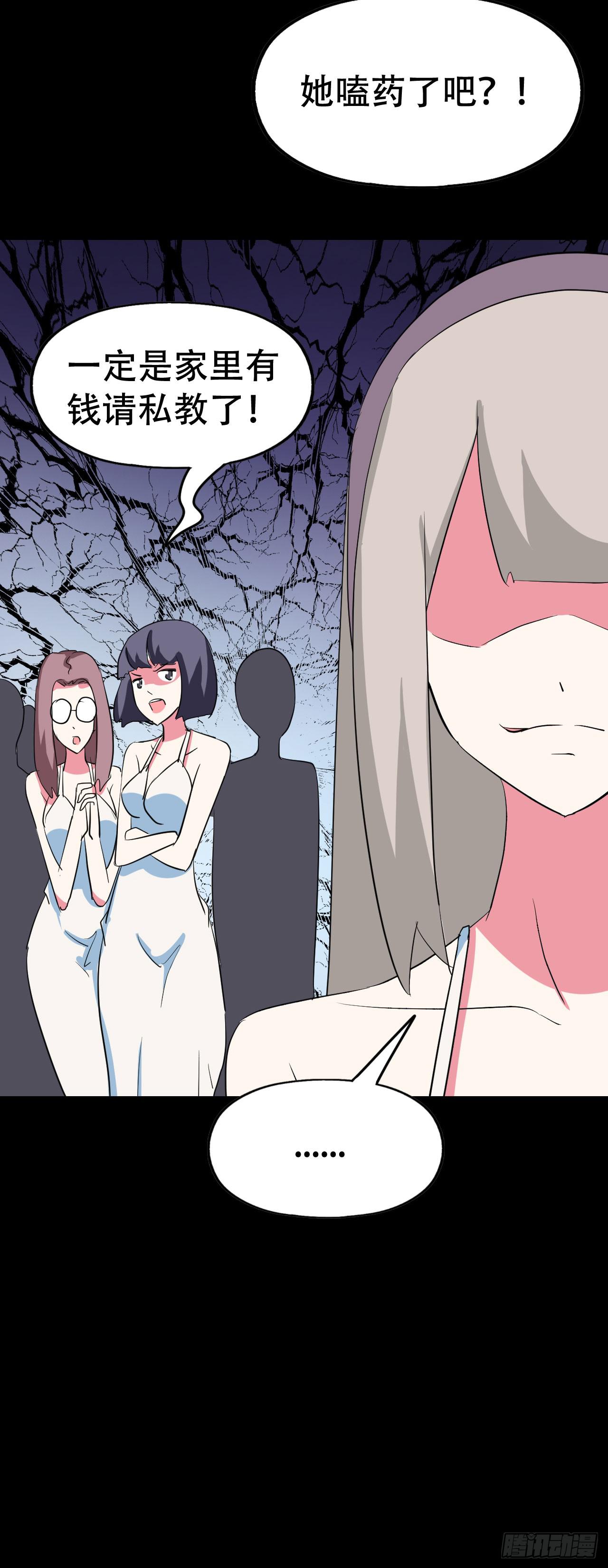 part40.魔力高跟鞋之卷（二(1/2)-第219话