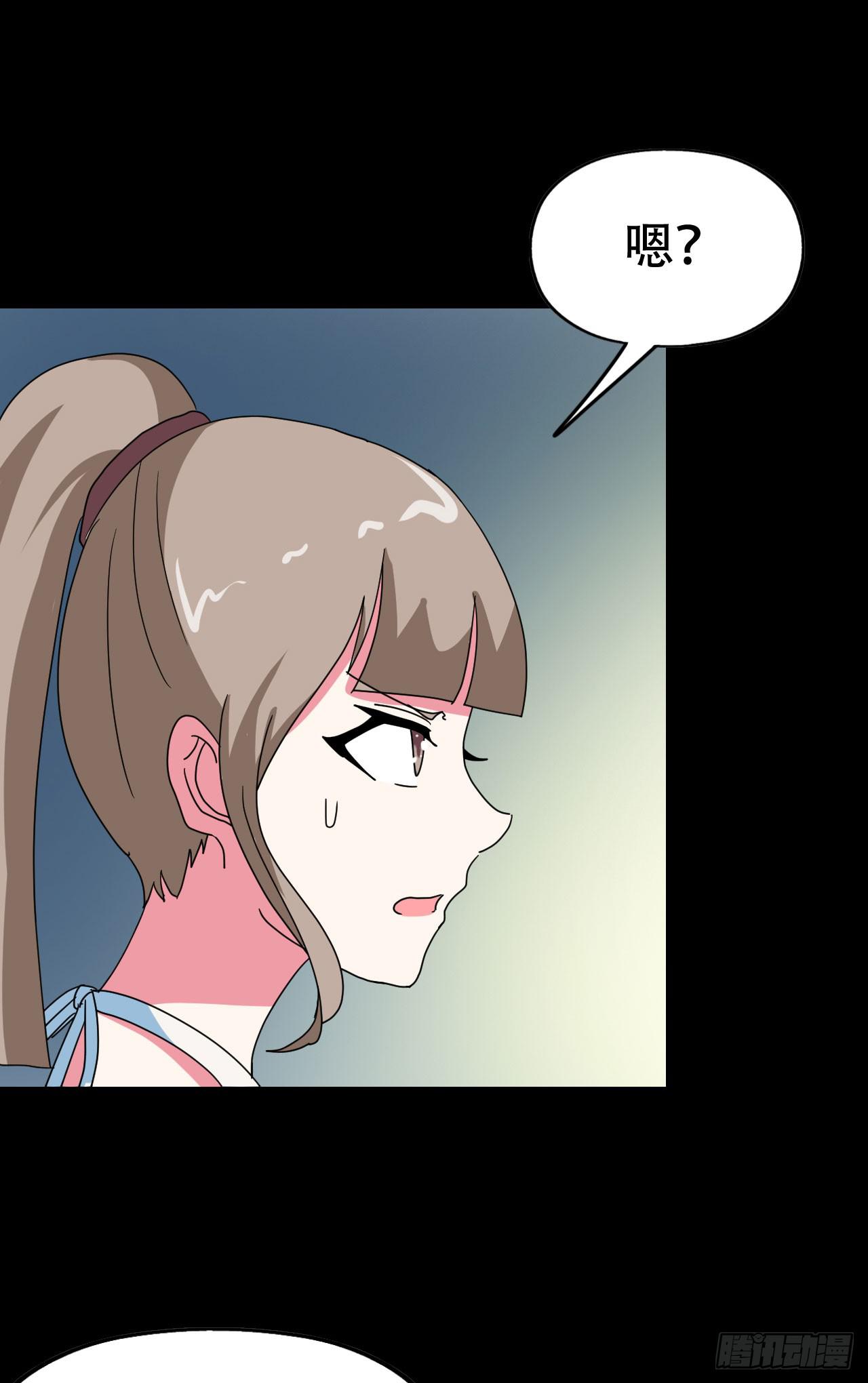 part40.魔力高跟鞋之卷（二(1/2)-第219话
