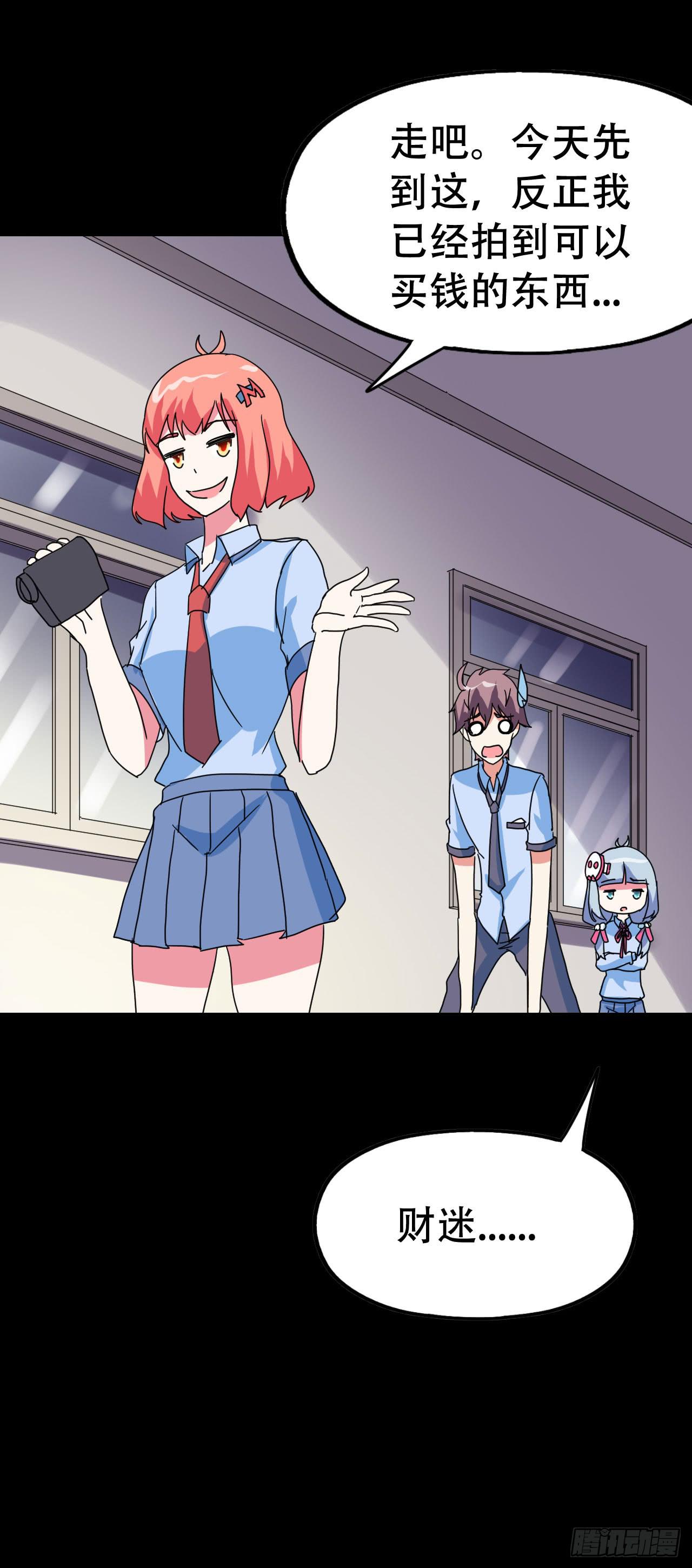 part40.魔力高跟鞋之卷（二(1/2)-第219话
