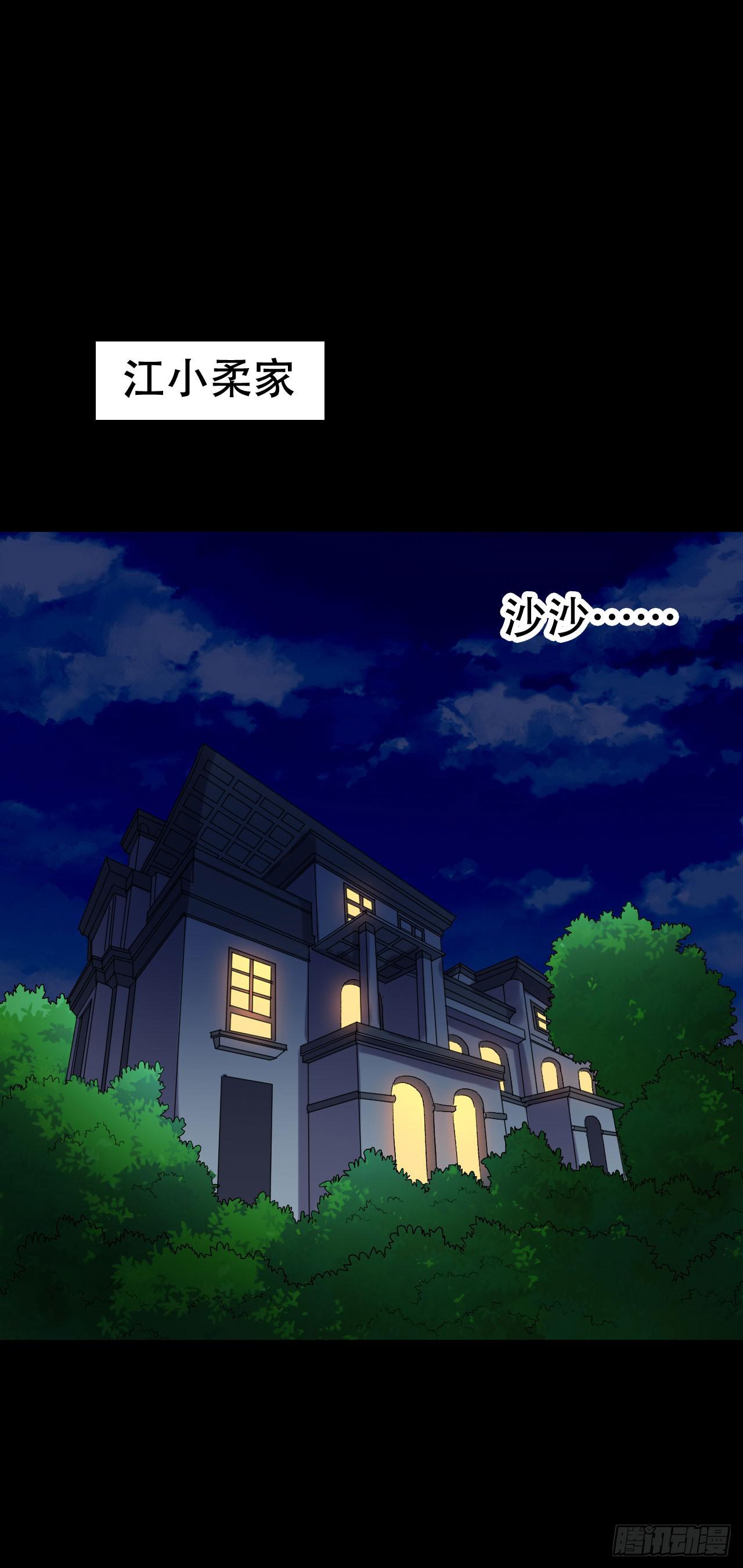 part40.魔力高跟鞋之卷（二(1/2)-第219话